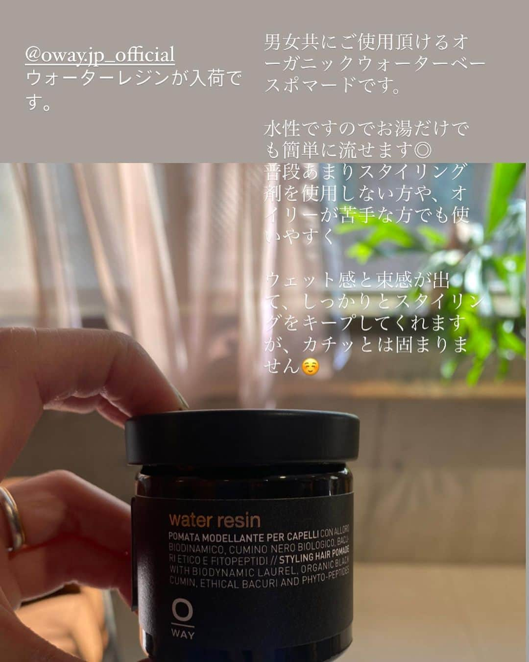 土田瑠美さんのインスタグラム写真 - (土田瑠美Instagram)「最近お気に入りのcosme&products🤍」4月21日 10時47分 - ru0711