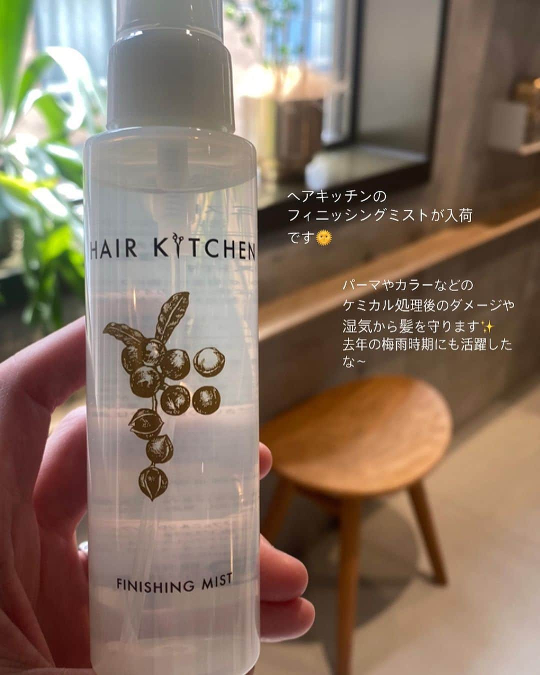 土田瑠美さんのインスタグラム写真 - (土田瑠美Instagram)「最近お気に入りのcosme&products🤍」4月21日 10時47分 - ru0711