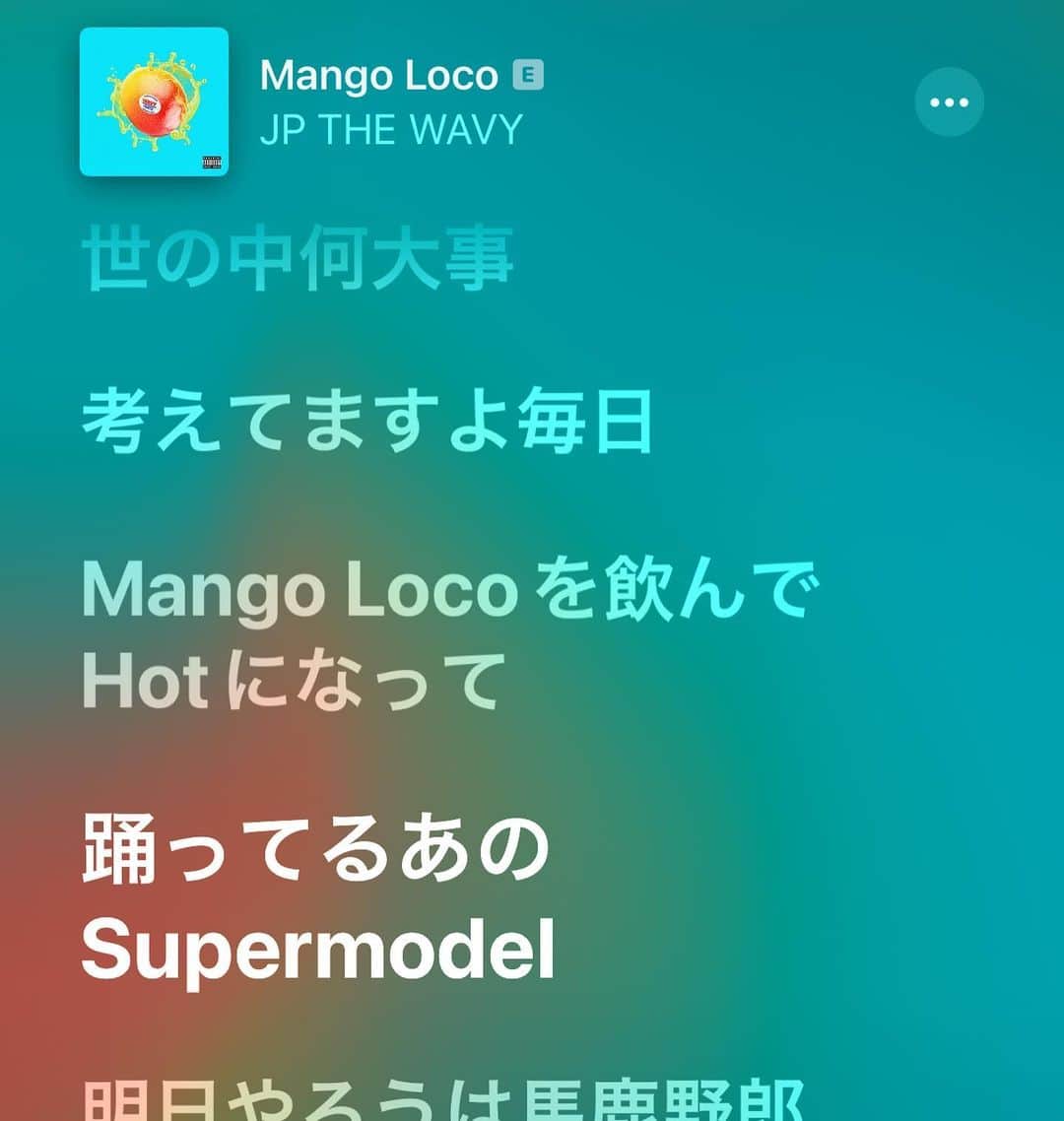 香川沙耶さんのインスタグラム写真 - (香川沙耶Instagram)「.  Mango Locoを飲んで Hotになって  踊ってるあの Supermodel💃🏽🥭🧡💙🌞🌴」4月21日 23時22分 - saya.kagawa