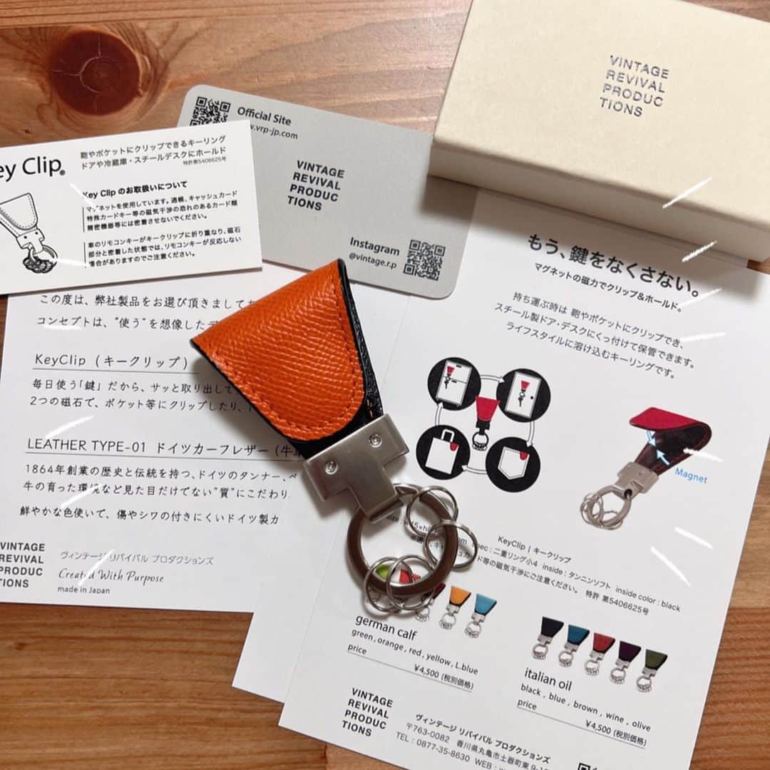 七瀬さくらさんのインスタグラム写真 - (七瀬さくらInstagram)「Key Clip®️ 特許第5406625号  鞄やポケットにクリップしたり、 冷蔵庫やスチールデスク、ドアなどにホールドできるキーリングのご紹介です【PR】  「もう、鍵をなくさない」 毎日使うものだからさっと取り出して使いたい🤳 ふたつのマグネットの磁力で色んなところにクリップ出来るし、くっつけて保管が可能。  革が選べます。 ドイツカーフレザー（牛革）のオレンジを私は選びました🇩🇪 いい革の香りがします。 傷や皺がつきにくいとの事で選びました。  玄関に貼り付けておけば、行きも帰りも置き場所を忘れずに楽！（私がどこに置いたか忘れてしまうタイプなので…😂）  ※マグネットを使用してますので、磁気干渉の恐れがあるカードや特殊キー等には密着させないでください。 ※車のリモコンとクリップが折り重なって密着した状態ではリモコンキーが反応しない場合があります。  PR @vintage.r.p #keyclip #キークリップ  #便利雑貨 #本革製品 #VRP革 #レザー雑貨 #日本製 #vintagerevivalproductions」4月22日 17時09分 - 739ra