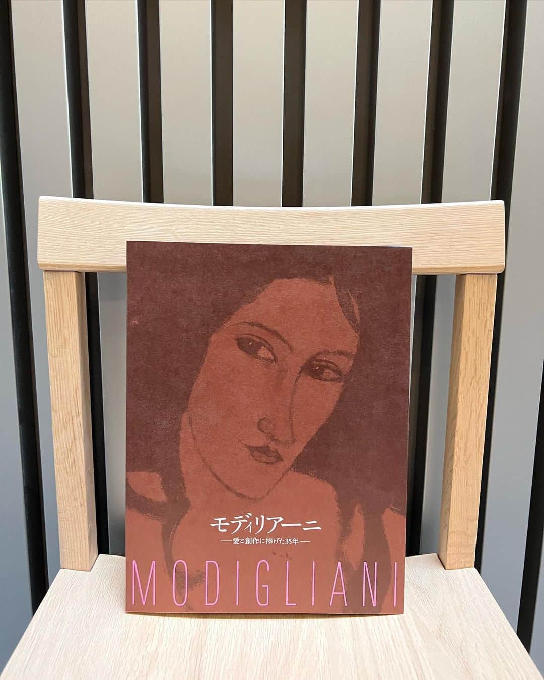 八木早希さんのインスタグラム写真 - (八木早希Instagram)「「モディリアーニ展」 卵型の顔、細長い首と華奢な撫で肩ーモディリアーニ肖像画のフォルムは、一時期傾倒していた彫刻の影響が大きいようです🌿彫刻では芽が出なかったけれど、遠回りのように思えたその時間こそが唯一無二の個性へと繋がりました。無駄な時間などないのですね🌱🌱  #モディリアーニ#modigliani#裸婦像#中之島美術館#美術館#大阪#osakanakanoshimamuseum #breezeonsunday#bons765#fmcocolo#八木早希」4月24日 18時45分 - sakiyagi