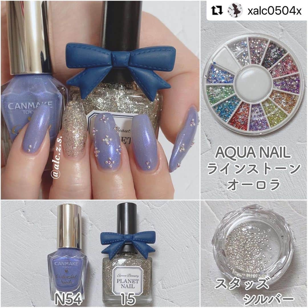 【PLANET NAIL（プラネット ネイル）】公式さんのインスタグラム写真 - (【PLANET NAIL（プラネット ネイル）】公式Instagram)「@xalc0504x さん PLB15 #巡る流星群 を使用したキラキラネイルのご紹介ありがとうございます💅✨ ・ #Repost @xalc0504x with @make_repost ・・・ ♡ 定期的に塗りたくなる スパークリングラグーンを使って キラキラなネイルにしてみました🥳 (たぶん昨日ベージュだったから反動w)  ストーンとスタッズを ひたすら貼りつけるだけなので めちゃくちゃ簡単なのに 結構ゴージャスに見えるから お気に入りのデザインです🎵  手順の②に貼りつける順番を 一応書いといてみたけど 私はなんとなくこの順番で貼ると バランスが取りやすいなーと 思ってるだけなので 好きなとこから貼ってください😂  クリア・ピンク・パープルの 3色のストーンを使ってみたんだけど 写真だとあんまり分からん😑  そしてPLANET NAILのラメ めっちゃキラキラでかわいいので ラメ好きさんには特におすすめです♥  ♥今回使ったネイル・パーツ♥  ＊CANMAKE＊ @canmaketokyo  ・カラフルネイルズ N54 スパークリングラグーン  ＊PLANET NAIL＊ @planet.jp  ・ネイルポリッシュ PLB 15 巡る流星群  ＊AQUA NAIL＊ @aquanail._.inst  ・ラインストーン オーロラ  ・どこかのスタッズ シルバー  #canmakeネイル  #canmakeカラフルネイルズ  #キャンメイクカラフルネイルズ  #カラフルネイルズ #planetnail #aquanailで可愛くなれる  #コスメ好きな人と繋がりたい  #コスメ好きさんと繋がりたい  #コスメ垢さんと繋がりたい  #コスメマニアと繋がりたい  #コスメマニア  #コスメ部  #コスメ大好き  #コスメ垢  #美容好きな人と繋がりたい  #美容垢さんフォロバします  #美容好きさんと繋がりたい  #美容垢さんと繋がりたい  #美容女子  #美容マニア  #美容オタク  #美容大好き  #美容垢  #セルフネイル部  #セルフネイル初心者  #セルフネイル好きな人と繋がりたい  #セルフネイル好きさんと繋がりたい  #セルフネイル初心者さんと繋がりたい」4月26日 10時56分 - planet.jp