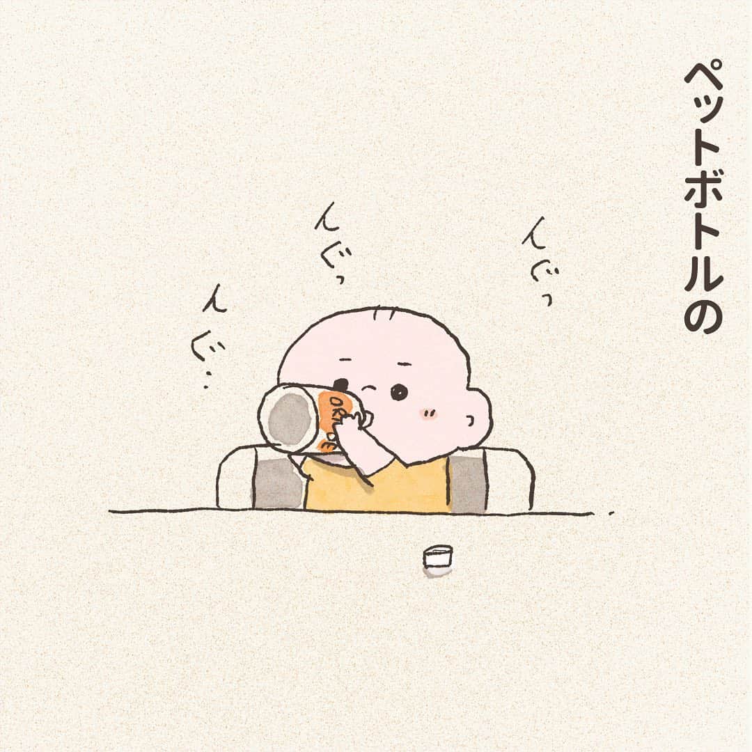つむぱぱさんのインスタグラム写真 - (つむぱぱInstagram)「・ ・ こぼさないようにご注意してほしいのは、あなたなのよ。 ・ #2歳 #息子 #マンガ #日常 #何気ない日常 #のりもの愛 #電車 #救急車」4月26日 20時46分 - tsumugitopan