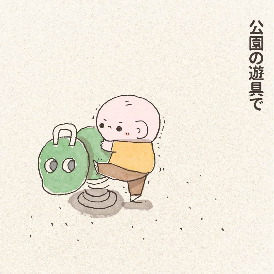 つむぱぱさんのインスタグラム写真 - (つむぱぱInstagram)「・ ・ こぼさないようにご注意してほしいのは、あなたなのよ。 ・ #2歳 #息子 #マンガ #日常 #何気ない日常 #のりもの愛 #電車 #救急車」4月26日 20時46分 - tsumugitopan