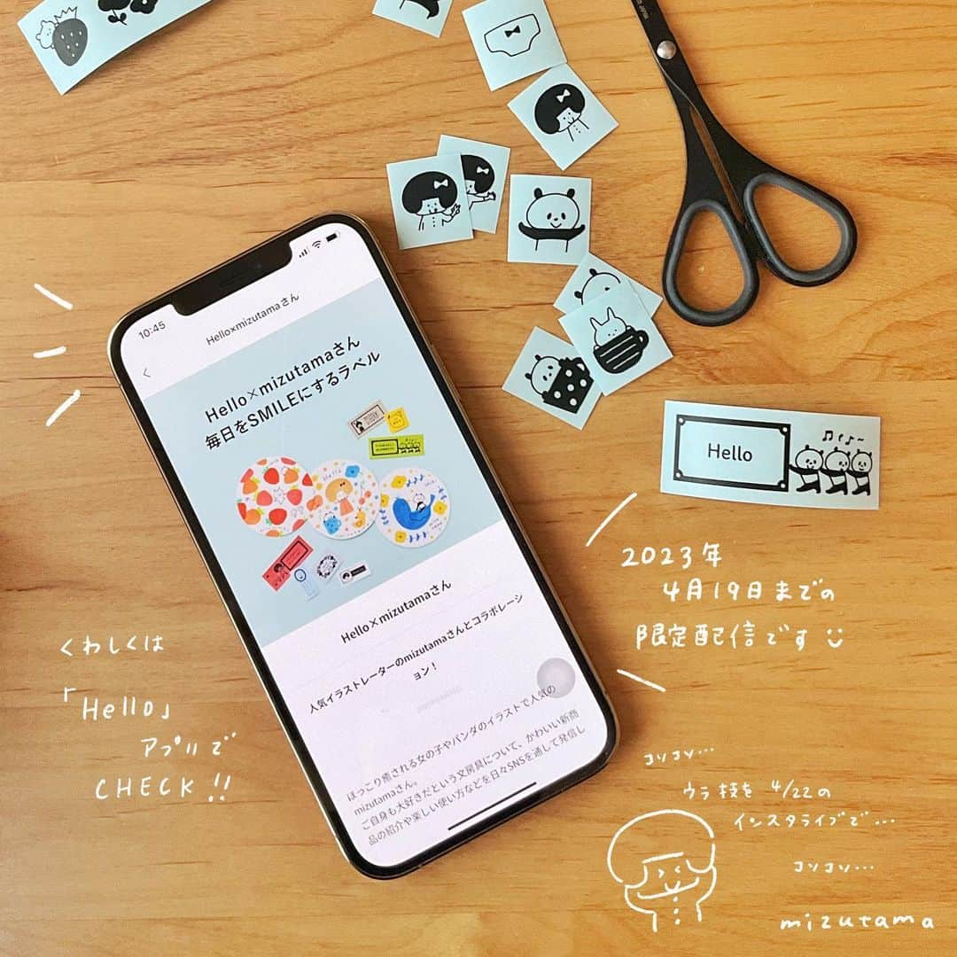 mizutamaさんのインスタグラム写真 - (mizutamaInstagram)「mizutamaシールをわんさか作れます😎✨ ⁡ テプラpro専用アプリ「Hello」で mizutamaのコンテンツの配信が期間限定で 先週よりスタートしております✨ ⁡ 早速、使ってくださった方ありがとうございます！ どうどう？かわいいべ♡めんごいべ♡ ⁡ 4/22のインスタライブで熱々とMARKについて 語っておりますので良かったらぜひ👍 まだ語り足りないのでこれからもちょくちょく語っていこうと思います(笑) ⁡ ⁡ 「Hello」アプリはテプラpro用の専用アプリで 今のところ？対応機種は SR-MK1のMARKのみでございます。 （これから増えていくといいですよねー！） リリース後、ちょくちょくアップデートになり 当初より使いやすくなりましたよね〜☺️ 絵文字も増えたりして嬉しい👍 ⁡ ネームラベルはもちろん、 いろんなシーンで使えるかと思います✨ 最近、発売になったマット系のカートリッジも かわいくておすすめですー👍 その辺も4/22のインスタライブで語っておりますのでぜひ☺️ ⁡ -------------------------- ⁡ そしてそして、この度 ロハコさん限定で巾着のおまけ付きのMARKが 数量限定で発売になっております。 初回入荷分が早々に売り切れてしまったようなのですが これからちょくちょく在庫補充去れるそうなので ぜひチェックしていただけたらと思います👍 先程みたらありました👀✨ ⁡ ※電池・アダプタ、カートリッジは別売りです ⁡ 巾着にカートリッジを入れたりしても便利です✨ ⁡ -------------------------- ⁡ ⁡ MARK大好きなので嬉しーーー😭✨ どしどし使っていただけたら喜びます！！ 皆さんのかわいい使い方気になる♡ ⁡ ⁡ #テプラ #テプラMARK #tepra #キングジム #kingjim #mizutama #mizutama文具 #手帳 #ノート #手帳デコ #ノートデコ #ラベルシール #シール」4月26日 22時05分 - mizutamahanco