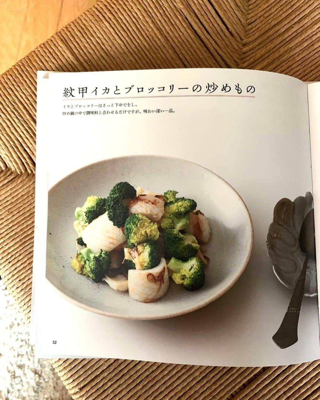 松浦弥太郎さんのインスタグラム写真 - (松浦弥太郎Instagram)「大好きなウーウェンさんの新刊「炒めもの」は腕組をして唸ってしまった。そうそう、炒めものは、毎日気軽に作れるおかずであり、これほどおいしくて、ヘルシーで、季節をたっぷりと味わえる料理はありません。コツさえおぼえたら百人力。早速、豚肉ときゅうりのそぼろ炒めを作りました。器に豆腐を置いて、その上にのせて食べたら、これまたとびきりおいしくて唸ってしまいました。ぜひ作ってみて欲しい。小さい頃、炒めものをご飯などにのせて食べたりして、お行儀が悪いと母によく叱られましたが、今でもその好みは変わりません。ご飯にものせたい。おいしい！そしてかんたん！　これだけでいいの？と思うくらいにシンプルなのは、ウーさんならでは。しかも、この料理本は目にもおいしい一冊。器は中国青磁の名品ばかり。僕も好きで少しずつ集めていますが目が釘付けです。ウーさんいわく「炒めもの」は日常料理。初心者向けなのも嬉しい。ということで、この本は本棚ではなく台所に置きっぱなしです。今日は紋甲イカとブロッコリーの炒めものを作ります。#ウーウェン #炒めもの #松浦弥太郎」4月27日 8時37分 - yatarom