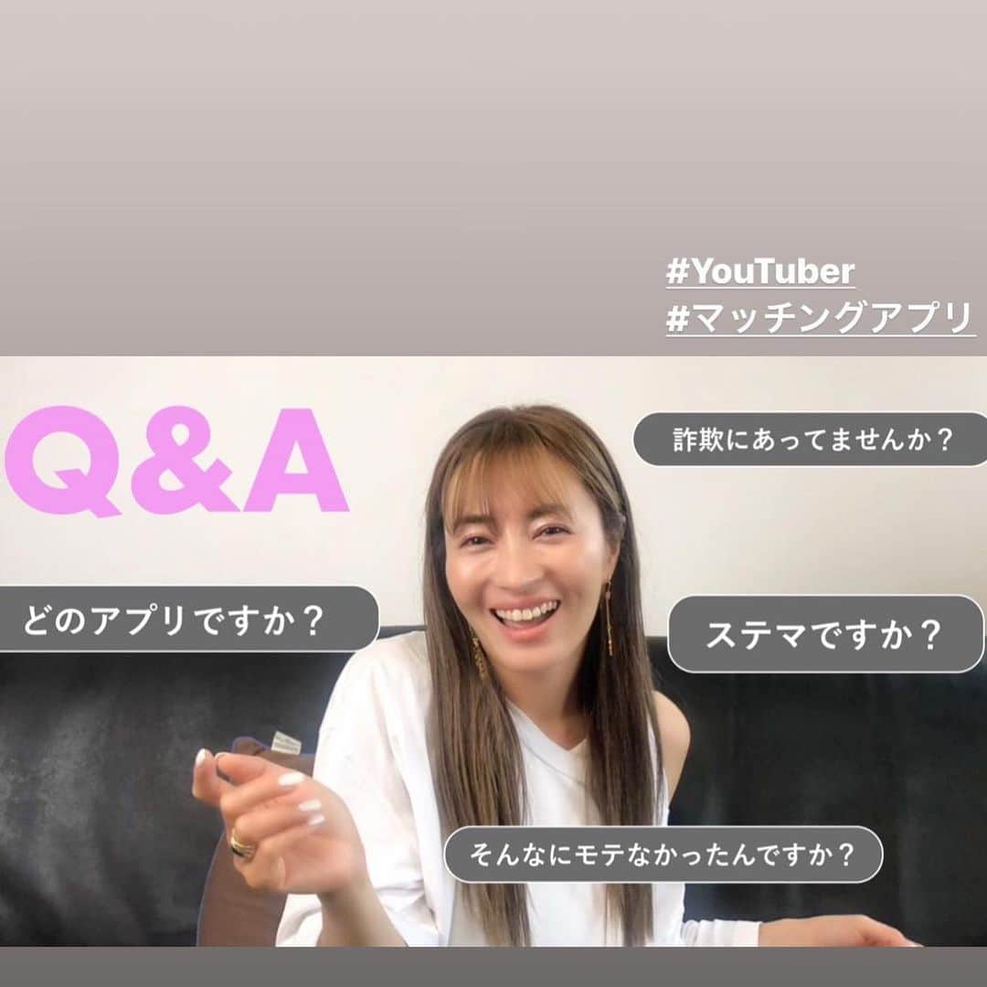 新山千春さんのインスタグラム写真 - (新山千春Instagram)「. 今夜１８時から  YouTube  chiharoom  配信します！！  https://m.youtube.com/watch?v=g9fGnAwaaHc  インスタは プロフィールからとべます✨  NGなし？皆さんからの 質問にお応えさせていただきましたぁ！一問目って もっと優しい質問だと思ってた 私が間違ってたという....💦ww  そしてそしてこちらは！ 収録前に ガッチガチに緊張して 口の中の水分全部 なくなりました！！💦 その番組が  今夜放送の 千原ジュニアさんの番組  テレビ朝日📺 ２分５９秒  恋愛について スピーチさせていただきました！  何を伝えたいか 自分の言葉でまずは台本を作って それを覚えて、  ストップウォッチで 測って、長すぎるところを カットしていく作業も はじめての経験でした✨ 思い出しただけでも 緊張するーー💦  さぁて今日も明日も 収録続きます！ 嬉しいなぁ✨なんでも 楽しみながら頑張りまぁす✨🙌🏾  #YouTube #YouTuber #新山千春 #chiharoom #ちはるーむ #２分５９秒」4月27日 11時44分 - chiharuuu_0114