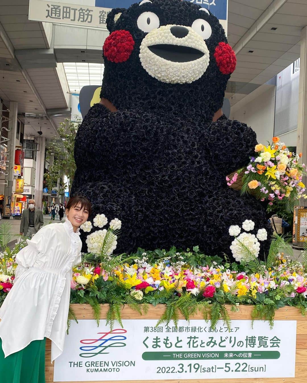 坂ノ上茜さんのインスタグラム写真 - (坂ノ上茜Instagram)「💐  #くまもと花とみどりの博覧会 #くまもと花博  #熊本 #kumamoto」4月27日 11時48分 - sakanoueakane