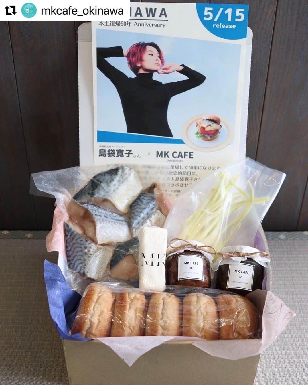 島袋寛子さんのインスタグラム写真 - (島袋寛子Instagram)「#Repost @mkcafe_okinawa with @make_repost ・・・ 【先行予約いよいよスタート！】 MK CAFEの鯖バーガーが沖縄出身アーティスト島袋寛子さんとコラボすることが決定しました！  このコラボが決まってからオーナー含めスタッフ全員このプロジェクトを大成功させるために毎日全力で取り組んでまいりました！  全て骨抜きされた焼き鯖をMK CAFEオリジナルの玄米粉パンで挟んだ、ハンバーガー。  島袋寛子さんと打ち合わせ、試食を重ね、沖縄の食材をふんだんに使った鯖バーガーが完成しました！  島袋寛子コラボ 《Okinawa Soul鯖バーガー》  今回島袋寛子さんはフードとのコラボは初！  2022年は沖縄県本土復帰50周年となる特別な1年！ ということで、 沖縄の食材を使い、沖縄の魅力をフードから発信して、沖縄を盛り上げて行けたらと思っています。  2022年5月15日に新発売！  ---------------------------------------  ▫️コラボ鯖バーガー 豊見城市の名産ちゅらトマト（季節によって沖縄県産のものになる可能性があります）、国産の新鮮な野菜を挟み、  柔らかく練ったクリームチーズに 沖縄県産の豚肉を細かく刻み 蜂蜜と黒糖で時間をかけて煮詰めて作る手作りの油味噌を混ぜ香ばしく焼けた鯖の上に贅沢に乗せ、  さらに島らっきょうとお醤油、シークワーサーニンニク、 オリーブオイルや蜂蜜などを混ぜたマリネのタレを上からかけました。  ▫️発売先 ・沖縄県瀬長島ウミカジテラス38番のMK CAFE店頭 https://instagram.com/mkcafe_okinawa?igshid=YmMyMTA2M2Y=  ・全国配送でご自宅にお届け https://mkcafe.thebase.in/items/61955644  ▫️先行発売 2022年4月28日12:00～5月7日23:59まで 限定300個！！  《先行発売特典》 ・島袋寛子さんのスペシャル動画 ・上記の期間に全国配送キットをお申し込みして頂いた方には、2022年5月15日リリース日にご自宅に到着。 (沖縄からの発送のため、台風等の気候による遅延の場合は5月15日に届かない可能性もございますので、ご了承ください。)  #鯖バーガー #鯖　#mkcafe #島袋寛子 さん　#沖縄 #沖縄本土復帰 #鯖　#サババーガー #鯖好き #ウミカジテラス  #瀬長島ウミカジテラス #うみかじテラス #さば　#バーガー   1枚目 Photographer: Shuhei Tsunekawa 撮影:恒川脩 @shuhei_tsunekawa」4月27日 12時58分 - hiroko.shimabukuro