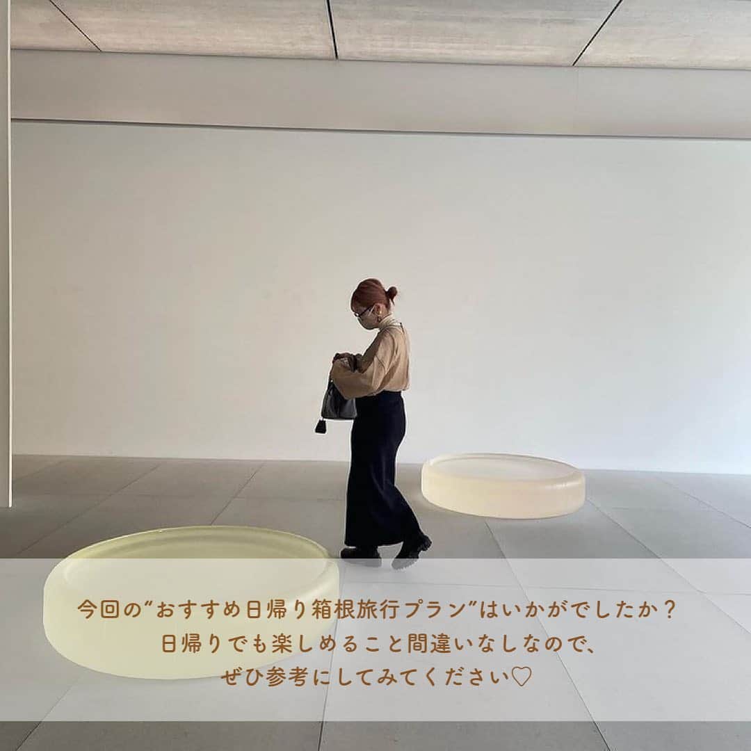 SUCLEさんのインスタグラム写真 - (SUCLEInstagram)「#おすすめ日帰り箱根旅行プラン  今回は、日帰りで楽しめる箱根旅行プランをご紹介します💐  箱根に訪れる際には、ぜひ参考にしてみてください♡  表紙 @yuins__o   #Timuny @oohrin @ponkotsuponkochan   #ポーラ美術館 @yuins__o @suz_kure   #星の王子さまミュージアム @_torehashi.tulip_ @lee_random00   #箱根湯寮  @miyazaki_nana_0117 @tana_rimi_   #箱根神社 @hnk___61   #箱根ラリック美術館  @bouquet_de_roses_   #茶屋本陣畔屋  @asuka___413   #箱根彫刻の森美術館  @i___u.001   最後 @__1614mi   🧸❣️🧸❣️🧸 SucleではTikTokやYouTubeも更新中！ インスタには載せていない動画もオリジナルで制作しています🥣ᐝ プロフィールのリンクからぜひチェックしてみてくださいね👀💞  #箱根#箱根旅行#箱根日帰り旅行#日帰り旅行#女子旅#日帰り女子旅#gw旅行#旅行プラン#旅行好き #旅行計画」4月27日 21時00分 - sucle_