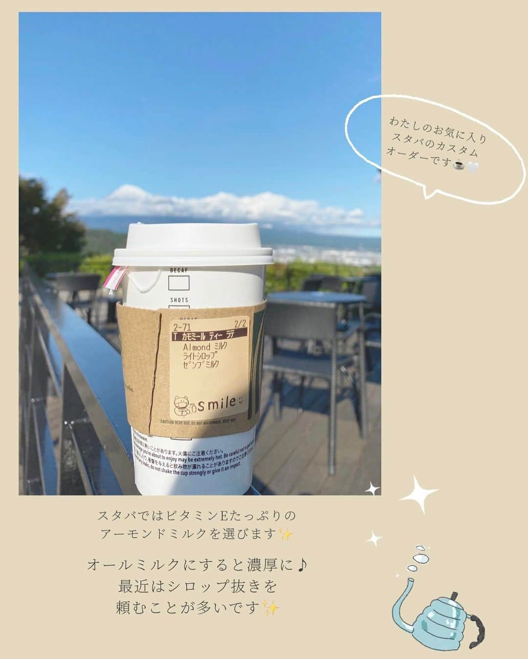 権田裕美さんのインスタグラム写真 - (権田裕美Instagram)「☕️  告知続きになりましたが、 5月もみなさまにお会いできることを 楽しみにしています💐  私のカフェインとの向き合い方について♪ 私が息子にカフェインを控えさせている理由は、 成長ホルモンを不安定にさせないためです♪  実は、大人も一緒…！！ 眠っている間に成長ホルモンが 分泌されるといわれています！ わたしは艶肌、健康のためにも、 コーヒーが好きだからこそ15時以降〜カフェインは、 なるべく摂取しないよう心がけています😊🤍 . . 4枚目はお遊び動画です笑 . . . . . . . . . . . . . . . . #カフェイン#スタバカスタム#スタバカスタマイズ#スタバ#スタバ好きな人と繋がりたい#食育#サカママ#男の子母#成長ホルモン#ノーファンデ肌#ノーファンデお肌#ノーファンデ#食育活動#食ヨガ#食事改善#予防医学#ミトコンドリア＃活性酸素#筋トレ女子#ランニング女子#ヨガインストラクター#ヨガウェア#ヨガウェアコーデ#自由が丘#自由が丘カフェ#自由が丘ランチ#shirocafe#shiro」4月27日 21時20分 - yumigonda