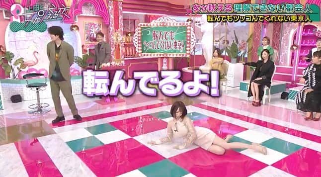清水あいりさんのインスタグラム写真 - (清水あいりInstagram)「『#上田と女が吠える夜 』 理解できない都会の常識SP💕 ご視聴頂きありがとうございました📺  ゲストの菊池風磨さんに 関西弁あいうえおや パンティラインギャグまで やらせて頂きました🙈💕  まさかの最後にまた見たいと 言ってくださったので… 全力で湘南新宿ライン(お尻のライン) なぞりました⚡️笑 可愛いハートのエフェクト？とか キラキラのラインとか入ってて 編集にラインというか、愛を感じました。照 そして収録も 出演者の皆様のおかげで 楽しくやらせて頂きました💕涙  そしてなんと… あのパンティラインギャグは 『上田ちゃんネル』にて 怪奇YesどんぐりRPGの @donguritakeshi0827  どんぐりたけしさんに伝授⚡️ して頂いたものなのです🙈💕 うぅ、ありがとうございます‼︎ これからも使わせて頂きます…。涙  見逃した方は こちらからぜひ 見てみてくださいね💕⇨https://tverapp.page.link/  公式Instagram💕⇨ @hoeruyoru_ntv」4月27日 22時32分 - shimizuairi