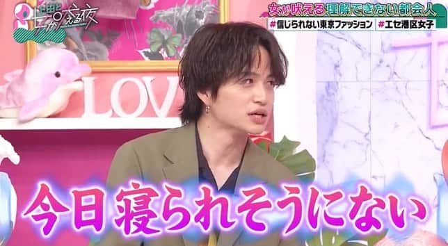 清水あいりさんのインスタグラム写真 - (清水あいりInstagram)「『#上田と女が吠える夜 』 理解できない都会の常識SP💕 ご視聴頂きありがとうございました📺  ゲストの菊池風磨さんに 関西弁あいうえおや パンティラインギャグまで やらせて頂きました🙈💕  まさかの最後にまた見たいと 言ってくださったので… 全力で湘南新宿ライン(お尻のライン) なぞりました⚡️笑 可愛いハートのエフェクト？とか キラキラのラインとか入ってて 編集にラインというか、愛を感じました。照 そして収録も 出演者の皆様のおかげで 楽しくやらせて頂きました💕涙  そしてなんと… あのパンティラインギャグは 『上田ちゃんネル』にて 怪奇YesどんぐりRPGの @donguritakeshi0827  どんぐりたけしさんに伝授⚡️ して頂いたものなのです🙈💕 うぅ、ありがとうございます‼︎ これからも使わせて頂きます…。涙  見逃した方は こちらからぜひ 見てみてくださいね💕⇨https://tverapp.page.link/  公式Instagram💕⇨ @hoeruyoru_ntv」4月27日 22時32分 - shimizuairi