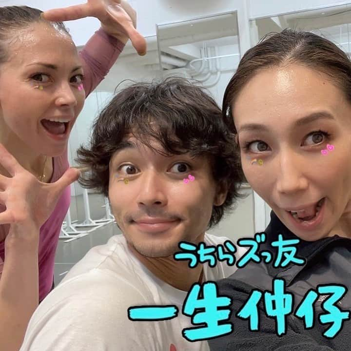 土屋アンナさんのインスタグラム写真 - (土屋アンナInstagram)「バレエ練習🩰後 ギャル風笑笑 そして大好き @ayatom2 先生誕生日🎂 ハピバ🥳🥳 バレエに出会い私の人生は変わった❤️ 毎日一生懸命教えてくれてありがとう❣️ そしてそして @dan_tsukamoto さん凄すぎる件🩰😲  #ballet #バレエ #土屋アンナ」4月28日 10時59分 - annatsuchiya0311