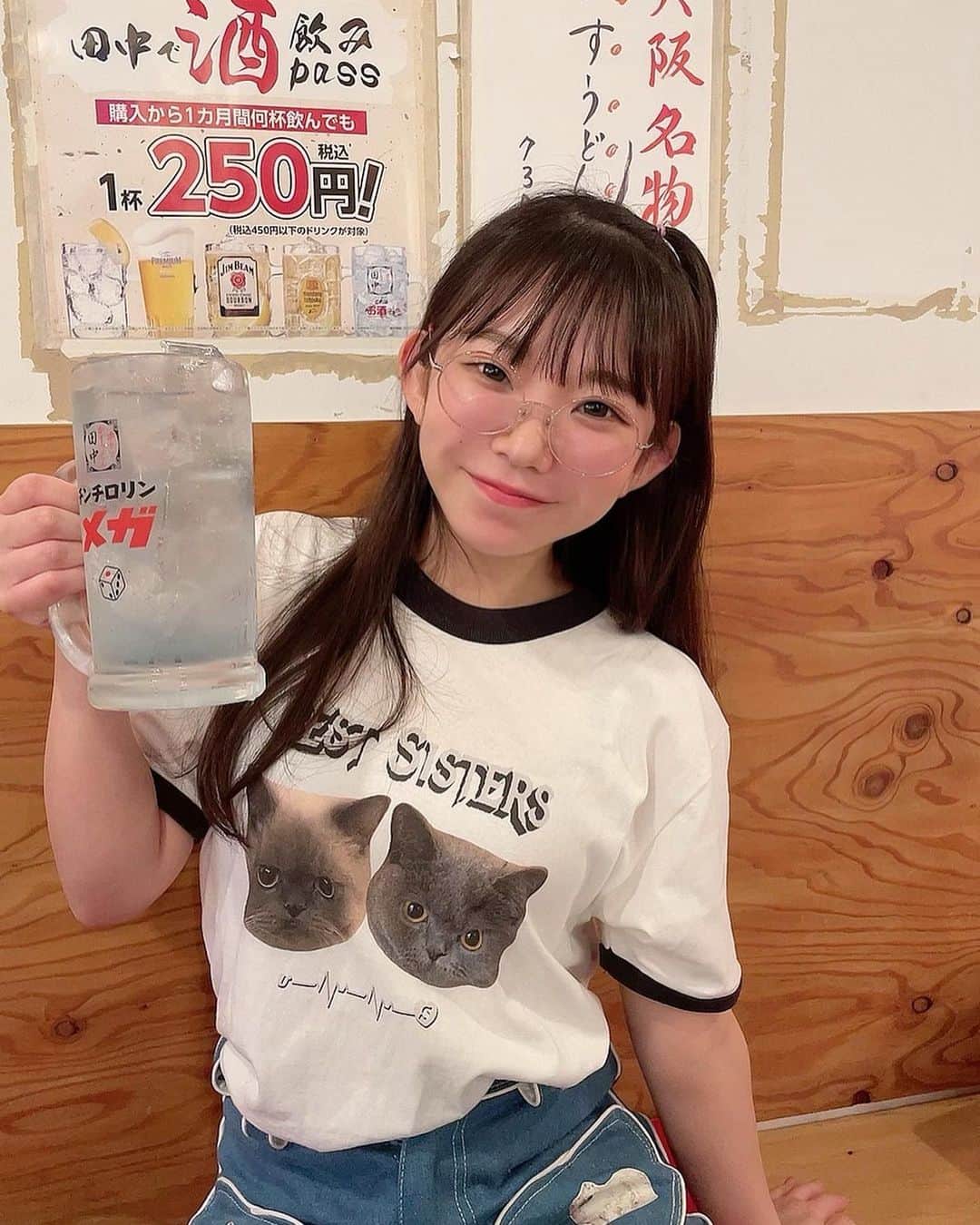 長澤茉里奈さんのインスタグラム写真 - (長澤茉里奈Instagram)「良きGWを過ごそうね❤️  体育着Tシャツ可愛すぎる #小鳥遊小売店 #うどんとおそば」4月29日 12時44分 - marinanagasawa1008