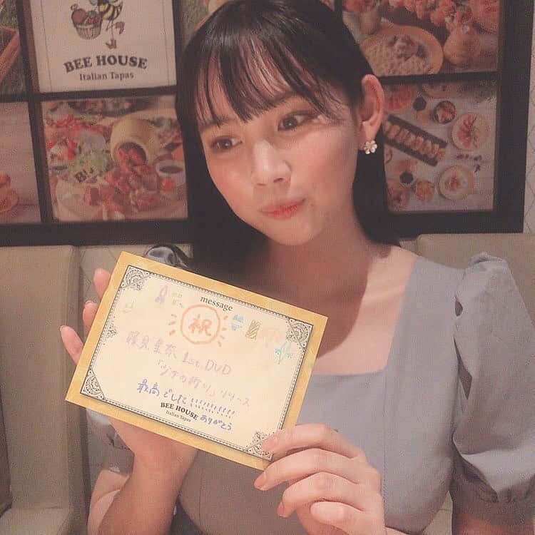 篠見星奈さんのインスタグラム写真 - (篠見星奈Instagram)「. 親友ちゃんがメッセージ書いてくれたの🥺 DVDで着た衣装も全部描いてくれて たっぷり愛が詰まってました！！！  改めてありがとう🌸💗 （たまにはプライベート載せるね）」4月29日 15時55分 - shinomi_seina