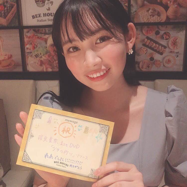 篠見星奈さんのインスタグラム写真 - (篠見星奈Instagram)「. 親友ちゃんがメッセージ書いてくれたの🥺 DVDで着た衣装も全部描いてくれて たっぷり愛が詰まってました！！！  改めてありがとう🌸💗 （たまにはプライベート載せるね）」4月29日 15時55分 - shinomi_seina