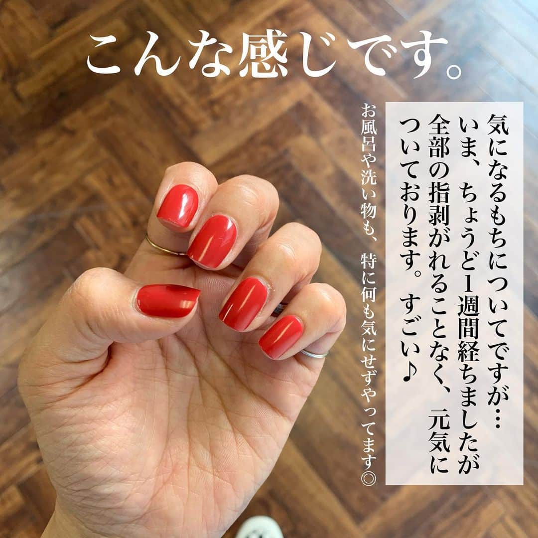 Maiko 【3COINS公式】さんのインスタグラム写真 - (Maiko 【3COINS公式】Instagram)「こんにちは😊  ゴールデンウィーク始まりましたね♪いかがお過ごしですか✨  ゴールデンウィーク中にだけネイルしたい〜♡という方にピッタリのスリコのネイルチップ！  自爪になじむソフトチップです。 すぐ取れちゃったらやだなぁ〜🫣と思っていたのですが、今のところ一本も取れません！ いいかんじです！すごい。  このお値段で買えることはなかなかないので、試してみたかった方はぜひお試しください☺️！  ※店舗により在庫や入荷状況が異なります。 ※お取り置き、お取り寄せは行っておりません。  #3COINS#3コインズ#スリコ#スリーコインズ#プチプラ#スリコのマイコ#原宿本店#3COINS原宿本店#ネイルチップ#アンドアス#andus」4月30日 15時17分 - 3coins_.maiko