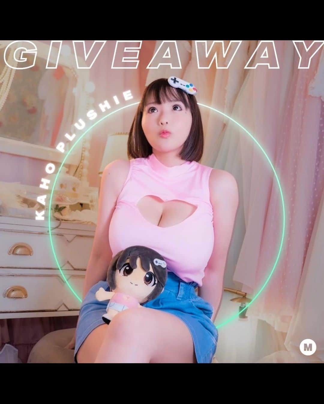 澁谷果歩さんのインスタグラム写真 - (澁谷果歩Instagram)「It’s giveaway time🎁 Makeship is sending 2 lucky winners of my Kaho Plush🥳  How to enter? 1. Follow @makeship and @shibukaho 2. Tag a friend in the comments and use the hashtag #contest 3. One entry per person  Contest ends May 4th at 6PM (GMT). May the force be with you✋」4月30日 18時49分 - shibukaho