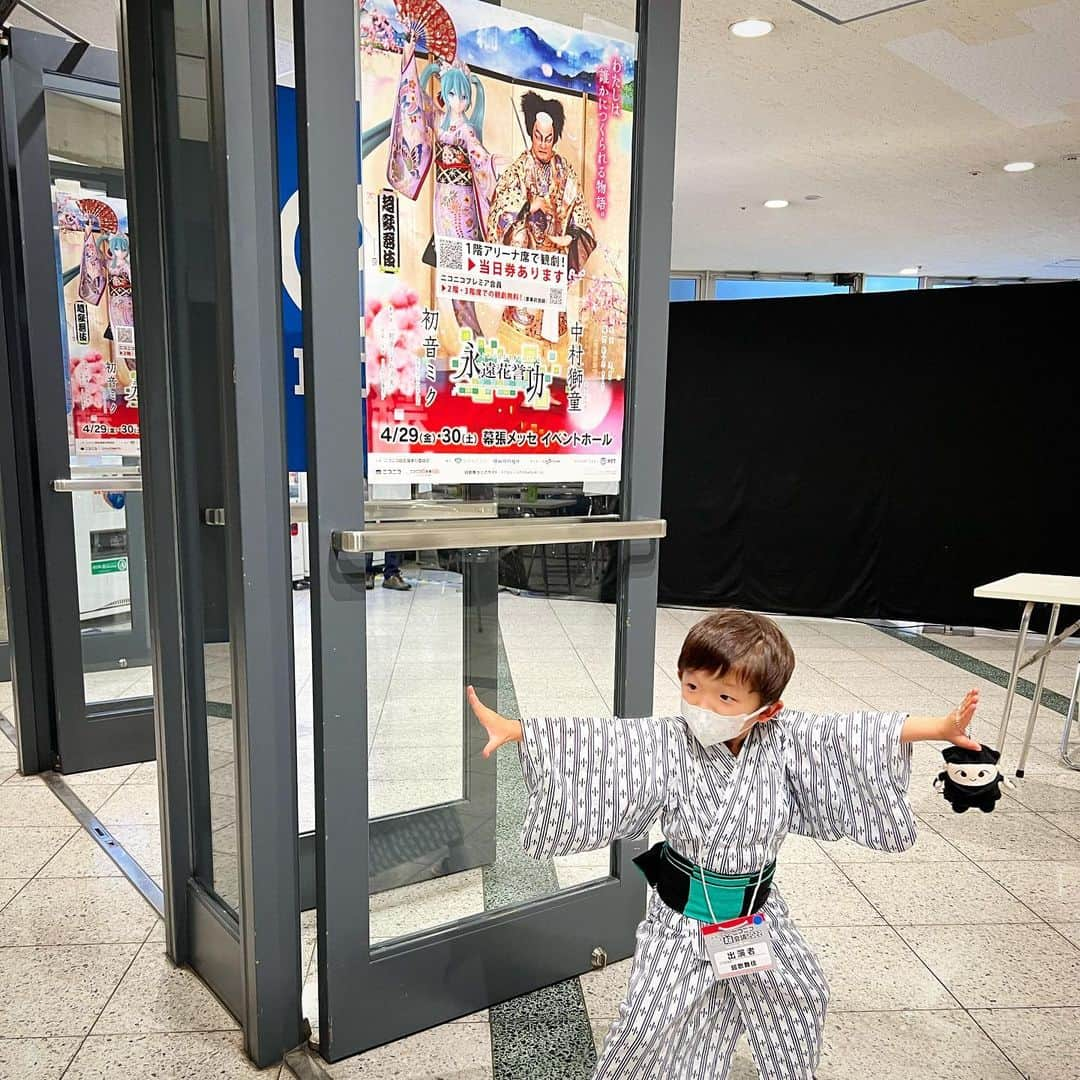 中村獅童さんのインスタグラム写真 - (中村獅童Instagram)「今年も熱い熱いご声援に感謝御礼申し上げます、 　超歌舞伎は進化し続けます必ず又お会いしましょう、 ご観劇誠にありがとうございました。 #感動をありがとう #ニコニコ超会議 2022 #超歌舞伎 #今度は劇場でお会いしましょう #陽喜 #獅童」5月1日 0時30分 - shido_nakamura