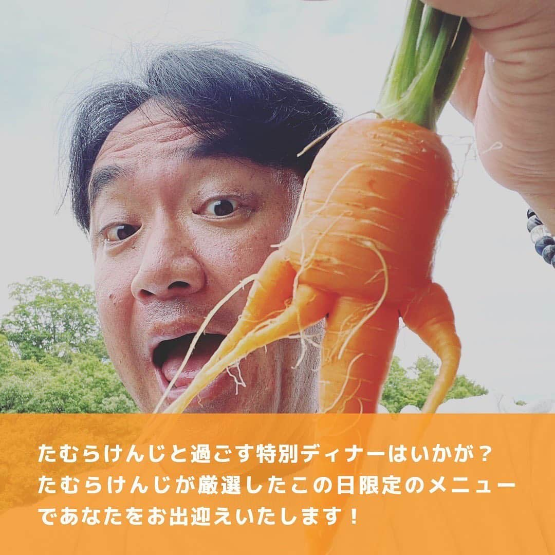 たむらけんじさんのインスタグラム写真 - (たむらけんじInstagram)「／ たむけんとえぇ肉食べる会 in 蒲生本店 ＼  たむらけんじと過ごす特別ディナーはいかが？ たむらけんじが厳選した、この日限定のメニューであなたをお出迎えいたします！  /////会場 炭火焼肉たむら蒲生本店  /////応募期間  4/29(金)12:30～5/3(火)23:59  /////応募方法 https://form.run/@yakiniku-tamura ご応募は、こちらの予約フォームからのみとなります。 お電話やその他予約サイトでのお申し込みはできかねます。 ご了承くださいませ。  /////当選発表 5/4(木) ※当選発表は、当選された方のみにメールにてご連絡させていただきます。  /////お品書  たむらの白菜キムチ 自家製ナムル たむけんサラダ たむらのメンチカツとコロッケ 炙り寿司 特上タン塩 熊本県産あか牛のサーロイン 野菜盛り 和牛ハラミとサガリ食べ比べ 本日の希少部位「近江牛ランプ」 たむけん自慢のホルモン「上ミノ」 〆の冷麺  たむけんアイス  #たむけん来店#たむらけんじ#焼肉#たむけんと会える#炭火焼肉たむら蒲生本店  ご応募お待ちしております！」5月1日 10時11分 - tamuradojou