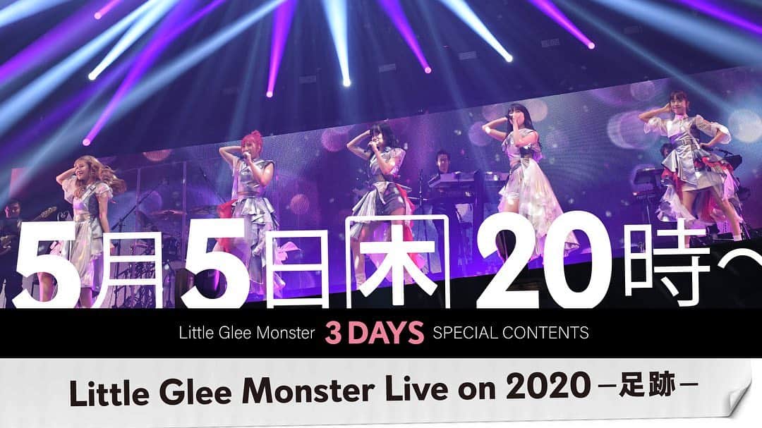 Little Glee Monsterさんのインスタグラム写真 - (Little Glee MonsterInstagram)「5月5日～7日 GW3日間連続でライブ映像生配信決定✨✨  ★2020年9月25日・26日　東京ガーデンシアター「Little Glee Monster Live on 2020 -足跡-」 youtu.be/qH391SjrPCQ  ★2021年1月28日　日本武道館「Little Glee Monster Arena Tour 2021 “Dearest”」 youtu.be/SaK69nzPGn8    ★2021年4月18日　さいたまスーパーアリーナ「Little Glee Monster Arena Tour 2021 “Dearest ∞ Future”」 youtu.be/uYTzNxFPMA0  ※配信はプレミア公開の形で行います。アーカイブは残りません。 ※諸事情により一部パッケージと異なる場合がありますのであらかじめご了承ください。    #littlegleemonster #リトグリ #リトグリ_余韻 #gwもリトグリ」5月1日 17時11分 - littlegleemonster_official