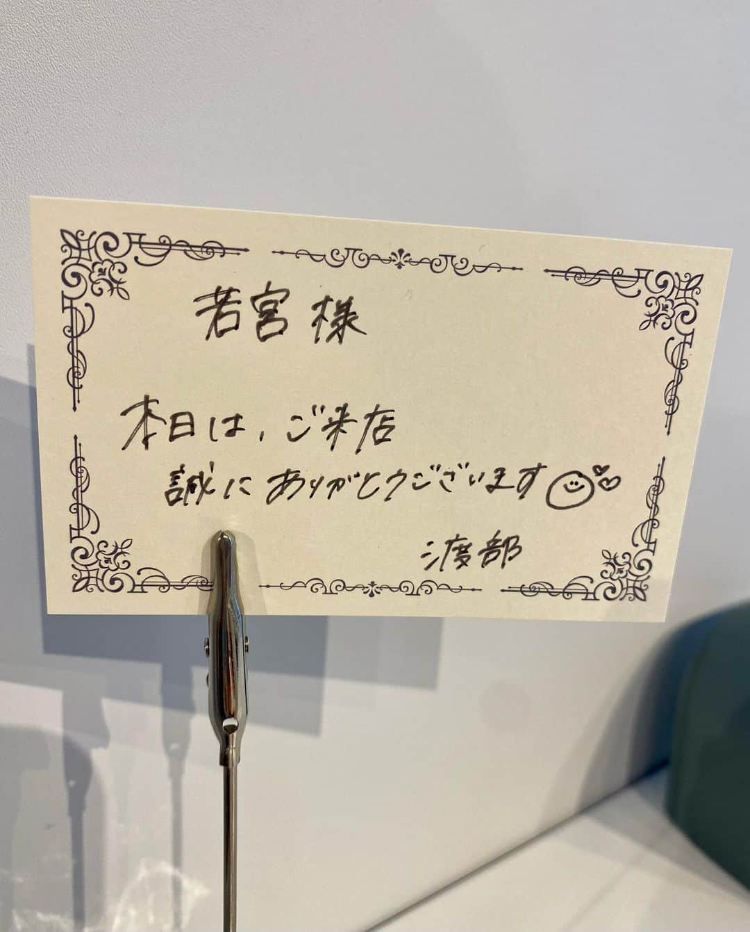 早川瑞希さんのインスタグラム写真 - (早川瑞希Instagram)「先日、表参道にあるフローフシ♾様で(@fulo_fusi.official)ハイフと ハイドラフェイシャルの体験してきたよ〜🥰🥰 . . 今まで小鼻と顎？の毛穴のざらつきが気になっていたけど、ハイドラフェイシャルしたらずっと触っていたくなるくらいツルツルになって、毛穴綺麗だし、お肌のトーンも上がって、テンションも上がりました🥺💓 一度だけであのツルツル感病みつき！ またやりたい(やる🤤)です！ . . ハイフも輪郭がボヤッとしてたのがシュッとしてほっぺの位置もあがって、顔が縦と横に縮んだ👏🏻！笑 あと肩からハイフ打って頂いたので首も細くみえました🌼✨(赤みはお家着く頃には落ち着いてひと安心☺️) . . まだ気になる施術が沢山あって またお世話になりたいなと思いました🍀 . . お忙しい中ありがとうございました💓✨  ーーーーーーーー 【ハイフ】 🔴医療と同等レベルで正規輸入、 最新版ウルトラ4DHIFUを使用していること 🔴ハイフのショット数が無制限で首から全顔もれなく照射ができること 🔴ベテランスタッフによるデザインハイフができるということ  【ハイドラフェイシャル】 🔵高濃度美容液で栄養を導入しながらディープクレンジングができること  🔵美容クリニックでも導入されている、医療レベルのハイドラフェイシャルを使っていること  🔵炭酸導入もついてくるので、美白トーンアップができるということ  ーーーーーー  \\若宮のインスタグラムを見た！//  という方は、  1️⃣ ✔︎通常48000円のハイフの施術が 　→オープン限定価格13800円（税込）でご体験頂けます✨  ✔︎通常25000円のハイドラフェイシャルが →初回8800円（税込）でご体験頂けます✨  ✔︎通常73000円のハイフ＆ハイドラ2STEPが →初回22000円（税込）でご体験頂けます✨  2️⃣ 通常5,500円分のエレクトロポレーション導入（肌質に合わせたカスタマイズ原液を導入）のオプションがついてきます✨  @fulo_fusi.official ぜひ一度行ってみてください🥰🥰 . . #ハイフ #ハイドラフェイシャル #医療ハイフ #たるみケア #小顔ケア #メンズ美容 #エラボトックス #表参道エステ #フェイシャルエステ #フェイシャルサロン #毛穴洗浄 #美容整形 #v3ファンデーション #当日予約ok」5月2日 13時51分 - wakamiyahazuki