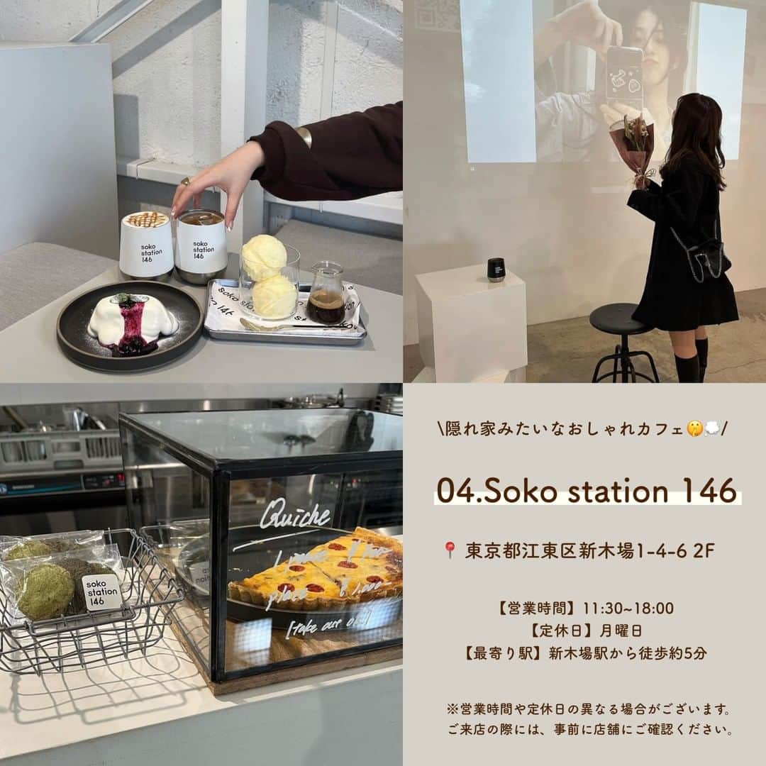 SUCLEさんのインスタグラム写真 - (SUCLEInstagram)「#全国無機質カフェ　6選 今大人気の無機質カフェに行ってみませんか？👀 今回はどこを撮ってもおしゃれな全国の無機質カフェをご紹介します🧁✨ ぜひ参考にしてみてくださいね〜♡  表紙 @jwn._.en29  \01/　 Villaの文字が入ったブラウニーが大人気♡ #cafevilla  @1.65_kn @____kiraringram  \02/ どこを撮っても可愛い♡ #ourlogcoffee @__am1208 @airingram.96 @__mnm27  \03/ 全メニューかわいくてどれにするか迷っちゃう🥺 #bluepearcoffeephoto @___o3yuka._ @n_ayn615 @k_f_3_g   \04/ 隠れ家みたいなおしゃれカフェ🤫💭 #sokostation146 @__1121yk @____ha.t  \05/ 絶品のレモンパイが人気♡ #tonertokyo  @_017910 @__702570__  \06/ 自家製カヌレが食べられる♡ ＃butter @ma_412p @yu_ii__7 @jwn._.en29  ※営業時間や定休日の異なる場合がございます。ご来店の際には、事前に店舗にご確認ください。   🧸❣️🧸❣️🧸 SucleではTikTokやYouTubeも更新中！ インスタには載せていない動画もオリジナルで制作しています🥣ᐝ プロフィールのリンクからぜひチェックしてみてくださいね👀💞  #無機質カフェ #無機質カフェ巡り #愛知カフェ #大阪カフェ #東京カフェ #カフェ巡り #カフェ活 #カフェ部」5月2日 21時00分 - sucle_