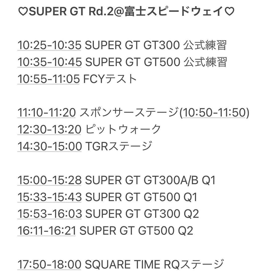 松田蘭さんのインスタグラム写真 - (松田蘭Instagram)「おはよーっ  SUPER GT Rd.2富士スピードウェイついて 早速ステージがありました🗻❤️  早くから来てくれてありがとうございました❤️✨  お天気も良くってぽかぽかですね！  予選！38号車の応援よろしくお願いします❤️✨  #ZENT #ZENTsweeties #ZENTsweeties2022 #レースクイーン #racequeen  #RQ #motorsport  #モータースポーツ #SUPERGT #sgt #sgt2022 #GT500 #38号車 #TGRTEAMZENTCERUMO #CERUMO #recerumo #モータースポーツ好きな人と繋がりたい  #サーキット #写真好きな人と繋がりたい  #costume  #コスチューム #冬コス #富士スピードウェイ  #皆さんに愛を #ロングヘア #パチンコ #スロット #パチスロ #車好きな人と繋がりたい  #松田蘭」5月3日 11時37分 - ran_mjargtne