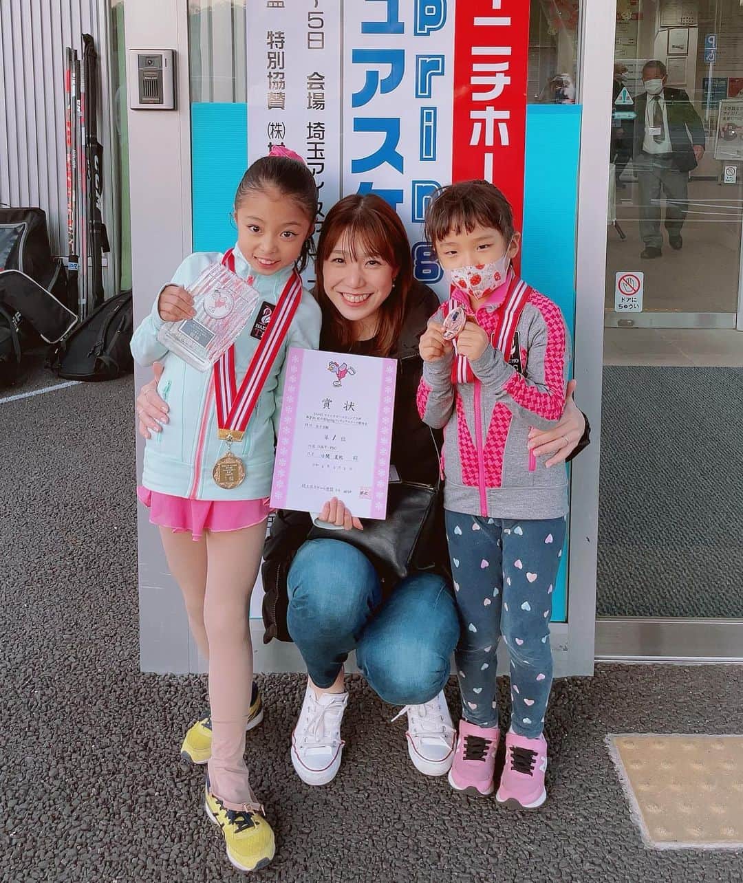 武田奈也さんのインスタグラム写真 - (武田奈也Instagram)「ㅤ 　 　 　 優勝と3位おめでとう🥇💐👏 　 　 毎日よく頑張ったね💓💓 また頑張ろう😊🌼 　 　 　 ㅤ」5月3日 18時21分 - nana___takeda