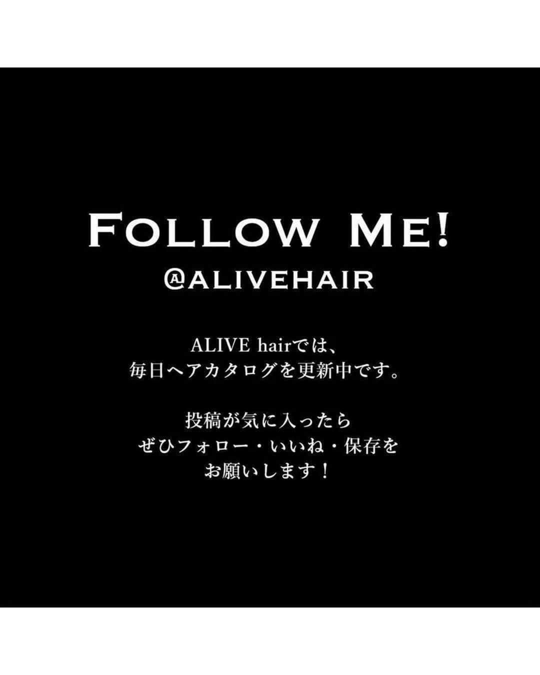 ALIVEさんのインスタグラム写真 - (ALIVEInstagram)「【保存するだけで使える！ #グラデーション × #オレンジカラー ヘアカタログ】  保存しておくだけで使える、 ALIVEオリジナルのヘアカタログです💡 同系色のヘアカタログまとめになるので、 微妙なニュアンスの差も比較してみてくださいね🙆🏻‍♀️  今回のまとめは #グラデーション × #オレンジカラー です✨ ぜひ参考にしてみてくださいね！  ================================= @alivehair では、ヘアカタログや流行の ヘアカラー・ヘアスタイルに関する 情報を毎日更新中です💫 あなたの取り上げてほしいテーマを コメントすると記事になるかも？ ぜひフォローしてチェックしてください💡 =================================  ================================= ✂︎PRICE（店舗により金額が異なります。 クーポンもありますのでぜひご活用ください💁🏻‍♀️） ・グラデーションカラー：¥11,000〜 ・バレイヤージュカラー：¥22,000〜 ・ハイライト：¥15,400〜 =================================  #美容院 #美容室 #原宿美容室 #吉祥寺美容室 #ブリーチあり #ブリーチ #グラデーション #グラデーションヘアー #グラデーションカラー #グラデーションボブ #暖色カラー #韓国カラー #オレンジカラー #オレンジブラウン #ブラッドオレンジ #くすみオレンジ #イエベ秋 #ヘアカタログ #派手カラー #ビビットオレンジ」5月3日 21時08分 - alivehair