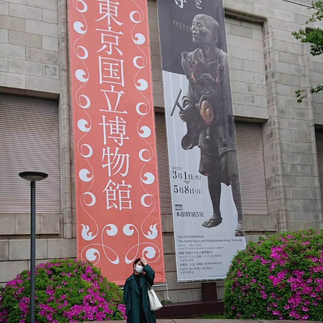 小島奈津子さんのインスタグラム写真 - (小島奈津子Instagram)「2022*5*3 【#空也上人 に会えた！】 #東京国立博物館 #トーハク  #空也上人と六波羅密寺 やっと観に来られた！ 小学校の日本史の資料集で見た頃から、ずっと実物を見てみたかったのだから。 半世紀ぶりに東京展示になったのだそう。感激。 疫病が蔓延し、空也上人が南無阿弥陀仏と唱えて、民衆の心を落ち着かせたのだと。パンデミックな今の世の中との共通点を感じつつ。。 ． 上野駅の公園口がリニューアルされていた！ 信号はないし、ロータリーができてるし、改札を抜けて真正面が上野動物園の入り口に。 調べてみると、もう２年前からリニューアルされていたとは。。 この２年は全く遊びに来てなかったからなぁ、この変化に気付かないはずだ！」5月3日 22時09分 - kojimanatsuko_official
