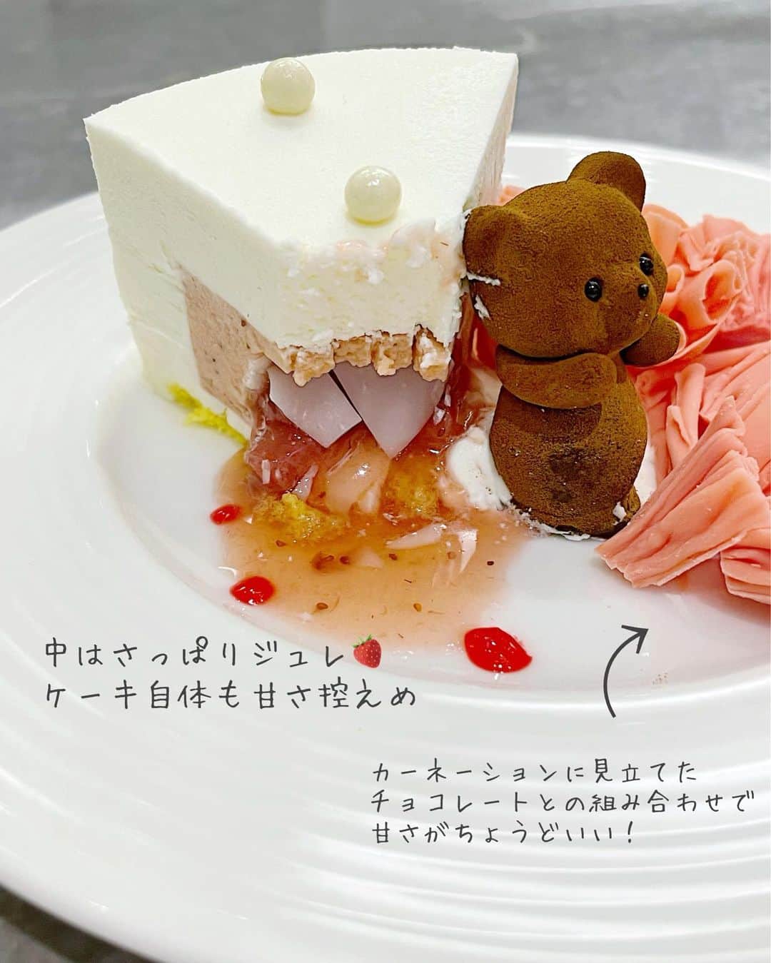 葦原海さんのインスタグラム写真 - (葦原海Instagram)「#東京  \\ 喜ばれる！クマさんまで食べれるケーキ🍰 //  📍 LOUANGE TOKYO Le Musée ( @louangetokyo_lemusee )  ※ 最後に動画あるよ ♡   見た目から美しすぎて 食べて美味しくて最高 \ ❤ ︎/ こんなの貰ったら嬉しいよね〜！🥺 　  　  ここのケーキはどれも可愛くて ずーっと食べてみたかったの🧸   いつか行ってみたい！と思ってたら、 まさかの先日レセプションパーティーに お呼ばれして行ってきました(๑˃̵ᴗ˂̵)   これも、いつも応援してくれてる 皆んなのおかげだなぁと感謝しながら🥲 可愛い新作スイーツを堪能してきたよ🎀   　 ほんとーっにかわいい！！！😭💗 母の日プレゼント迷ってる子いたら このカーネーションに見立てたチョコがのった フロマージュチーズケーキが超おすすめ🥰🌹 　  全国配送可能だし 他にも可愛いスイーツたくさん！ 是非チェックしてみてねっ🧸💕 　　   📷⇨2022年4月下旬   【詳細】 🕒営業 10:00～19:00（L.O18:00） 　 👛予算　2500円〜 ☑︎ コフレ ヌーミー～母の日～5,184 (税込) ☑︎ フルール ドゥ コフレ フロマージュ～母の日～8,640 (税込) 　  🚃最寄駅 「銀座」駅から 徒歩約5分 「銀座一丁目」駅から 徒歩約1分 「東銀座」駅から 徒歩約4分 「有楽町」駅から 徒歩約6分   　　 ♿︎❤︎レポ 入り口スロープあり、店内フラット。 テーブル席で椅子を外してもらって利用したよ☺️   . . . #銀座カフェ #スイーツ #ケーキ #母の日ギフト  #チーズケーキ #スイーツ巡り #銀座  #ルワンジュ東京 #レセプションパーティー」5月4日 18時30分 - myu_ashihara