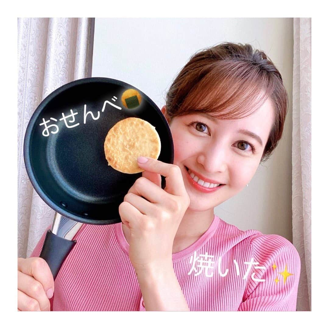 後呂有紗さんのインスタグラム写真 - (後呂有紗Instagram)「* せんべいを焼く‼︎🍘ゴールデンウィーク✨✨  （私がせんべい大好きということで…） 友人が送ってくれた手焼きせんべいキットで✨ おせんべいを焼きました〜🥹✨  自分でも焼く体験ができるなんて しあわせ〜💕  そして味も！ 焼きたて✨熱々で✨香ばしい〜✨ 作りたては特別ですよね✨  皆さんはゴールデンウィーク、 いかがお過ごしですか☺️⁇  #手焼きせんべい　#せんべい #しあわせんべい🍘💕笑  #ゴールデンウィーク　#こどもの日」5月5日 13時04分 - ushiro_arisa