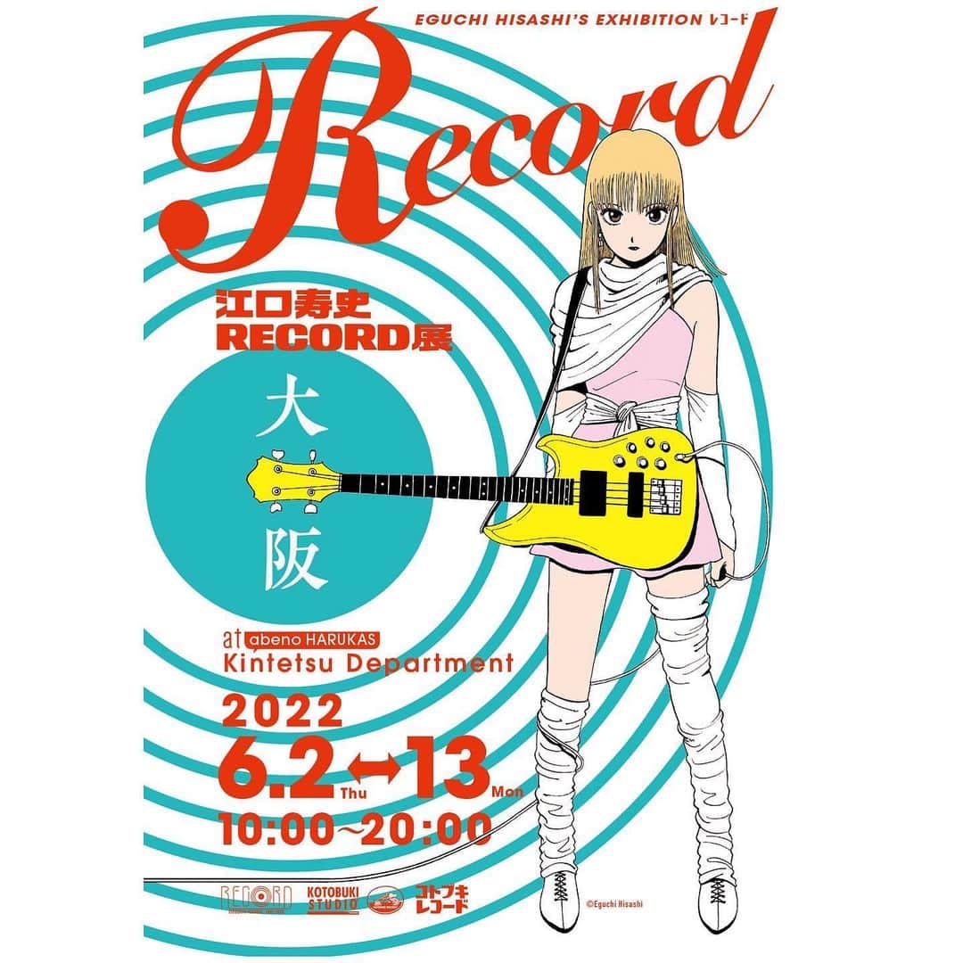 江口寿史さんのインスタグラム写真 - (江口寿史Instagram)「Osaka "RECORD Exhibition" in Abeno Harukas is now less than a month away from its opening on June 2! This is the first exhibition of Hisashi Eguchi's works to be held in Osaka! (Though there have been a few autograph sessions.) There will be no tour after Osaka. This will be the last "RECORD" exhibition! Free admission! Everyone in the Kansai area! Come and see us!  大阪『RECORD展』inあべのハルカス。６月2日の開幕まで、いよいよ１ヵ月切りました！ 江口寿史の作品展開催は大阪初！(サイン会は何度かあるけどね) 大阪の後の巡回はありません。これが最後の『RECORD展』になります！入場無料！関西近辺の皆さん！会いに来てね！」5月5日 15時11分 - eguchiworks