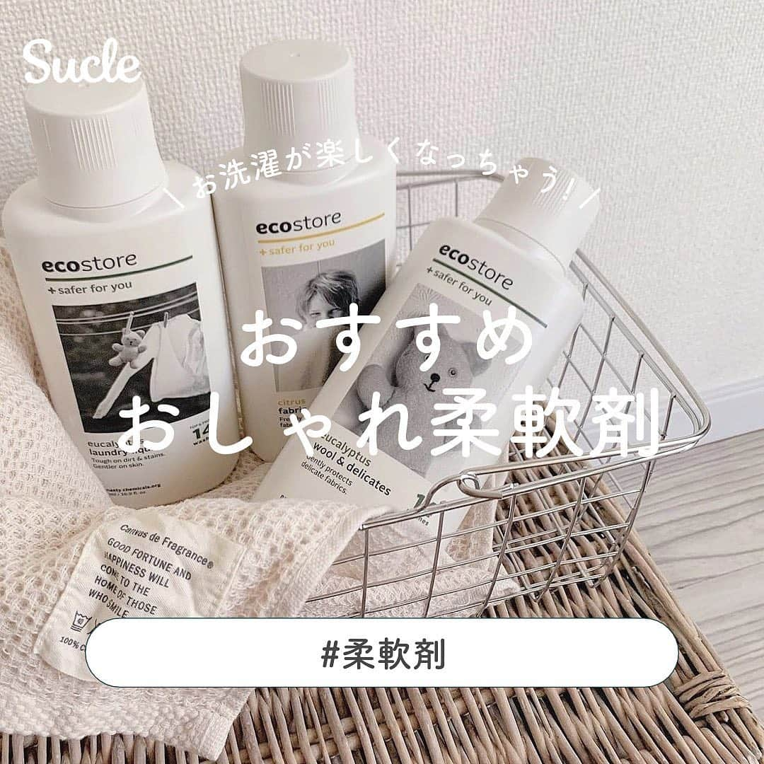 SUCLEさんのインスタグラム写真 - (SUCLEInstagram)「#おしゃれな柔軟剤  今回はお洗濯がちょっと楽しくなっちゃう おすすめのおしゃれな柔軟剤ご紹介しますᐝ ぜひぜひチェックしてみてくださいね🫧  表紙 @kaoriiiii___87  2枚目 @herandhis_kitten_akari  01. #gelatopique @3kids_mama0228 @wakanyaaan_  02. #suuw @megg820 @nana23_____  03. #ecostore @kaoriiiii___87 @miichamu_3115  04. #thelaundress @amrc03 @my.ccly  05. #shiro @_____saki.t @15_8cm  最後のページ @mm08.23  🧸❣️🧸❣️🧸 SucleではTikTokやYouTubeも更新中！ インスタには載せていない動画もオリジナルで制作しています🥣ᐝ プロフィールのリンクからぜひチェックしてみてくださいね👀💞  ⁡#柔軟剤 #柔軟剤大好き #柔軟剤の香り #柔軟剤フェチ #柔軟剤入り洗剤 #柔軟剤好き #柔軟剤ボトル #柔軟剤の匂い #柔軟剤のいい香り #香り #香りのある暮らし #香り好きな人と繋がりたい #香りのある生活 #香りを楽しむ #香りフェチ #香りがいい #香り好き #香りに癒される」5月5日 21時00分 - sucle_