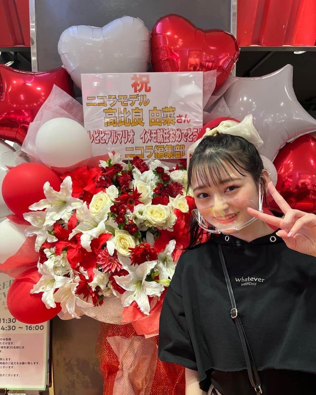 高比良由菜さんのインスタグラム写真 - (高比良由菜Instagram)「・ 原宿店ゆなレピデビューイベントではありがとうございました♡♡ 沢山の方々に来ていただき幸せな1日になりました🌱 とっても楽しかったです！！🤍  レピピ原宿店のスタッフの皆様、関係者の皆様も本当にありがとうございました！！  そしてレピピ福岡店イベントを楽しみにしてくれていたファンの皆様、延期になってしまい本当にごめんなさい😭😭  この日のために予定を入れてた方や遠方からくる予定をしてた方、服も予約や購入をしてた方もいらっしゃったと思います。 本当に申し訳ありません。。  福岡でまたイベント出来るようにしたいと思っているので、 それまで待っていただけると嬉しいです！！！  ほんとにいつも応援してくださってありがとうございます😣😣 私は元気に過ごしています😌  今度1部と2部の時のコーデ紹介するから待っててね〜💞💞  ∴∵∴ ୨୧ ∴∵∴ ୨୧ ∴∵∴ ୨୧ ∴∵∴  #高比良由菜#ゆなな#nicola#ニコラ#ニコモ#レピピ#レピピアルマリオ#レピピ原宿店」5月6日 18時42分 - yuna_takahira_official