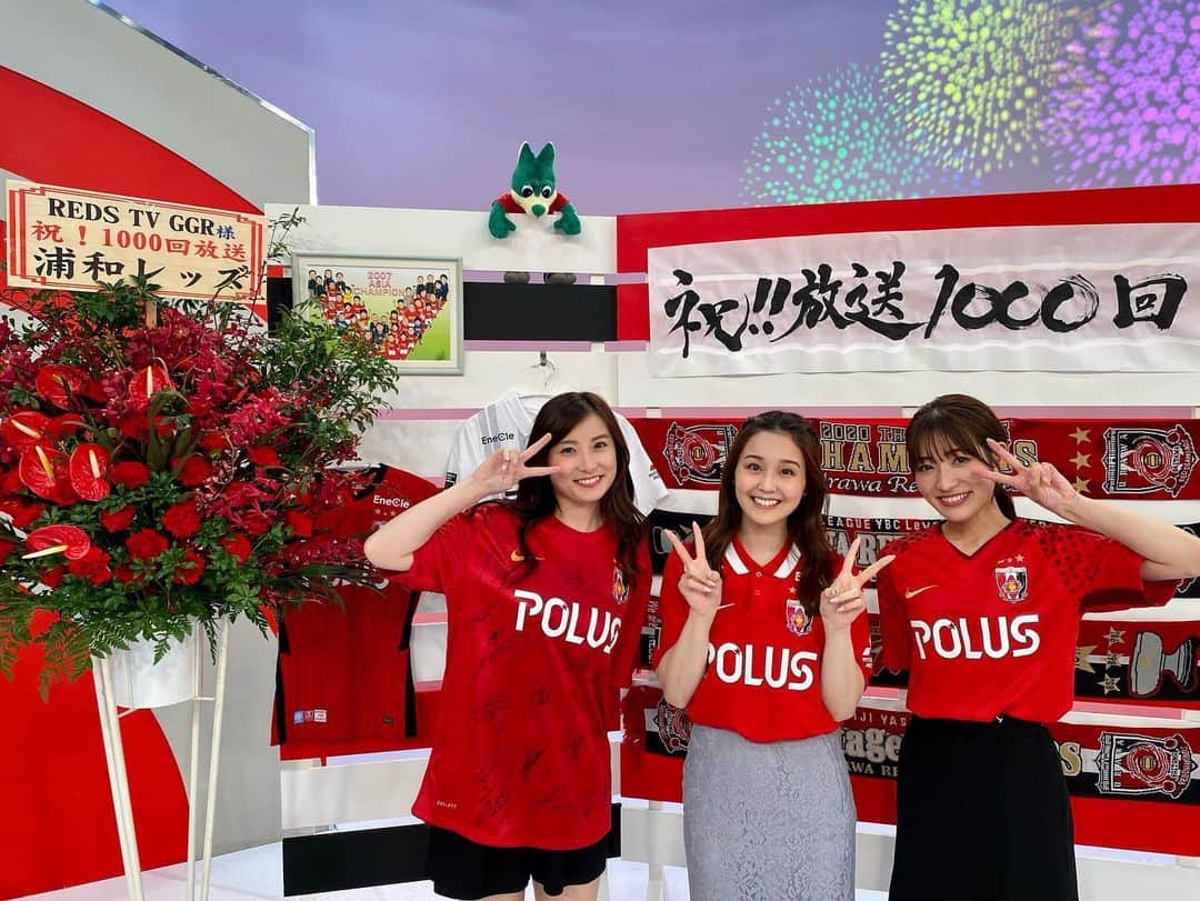 北川彩さんのインスタグラム写真 - (北川彩Instagram)「. 「REDS TV GGR」放送1000回おめでとうございます✨ 放送は今夜11時から！ 1時間スペシャルです❤️  #redstvggr #ggr #浦和レッズ」5月6日 19時31分 - aya_kitagawa_