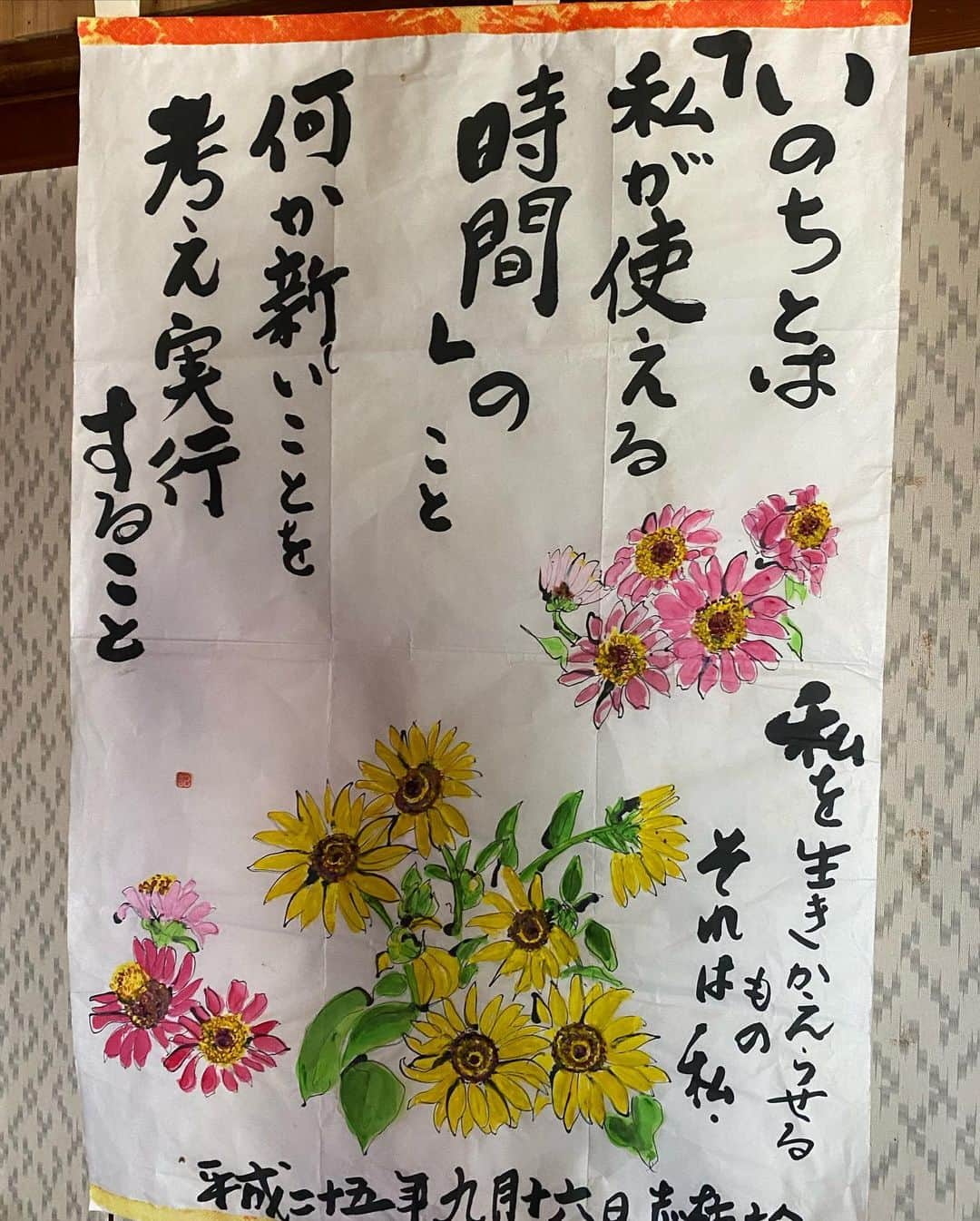 PINKYさんのインスタグラム写真 - (PINKYInstagram)「野草の会🌿  野山を散策しながら野草を摘んで、摘んだ野草を自分たちで料理して食べるという、とても素敵な体験をさせていただきました⛰✨  私はおひたし担当だったのですが、シロツメクサやヨメナなどの野草をさっと湯がくだけでこんなに美味しいんだ！と感動🥺  先生に教えてもらいながら匂いや見た目、味で食べられる野草を見つけるのがとても勉強になったし、野草のフルコースが美味しすぎてたまらなかった〜🤤❤️  普段は食わず嫌いする娘も『ちょっと苦いけど美味しい！』と野草のフライをパクパク食べてくれたのが嬉しかったなぁ👧🏻🌿✨  ・・・  #love #happy #family #momlife #parentslife #familytrip #天草 #野草の会」5月6日 20時25分 - shanti_pinky_shanti