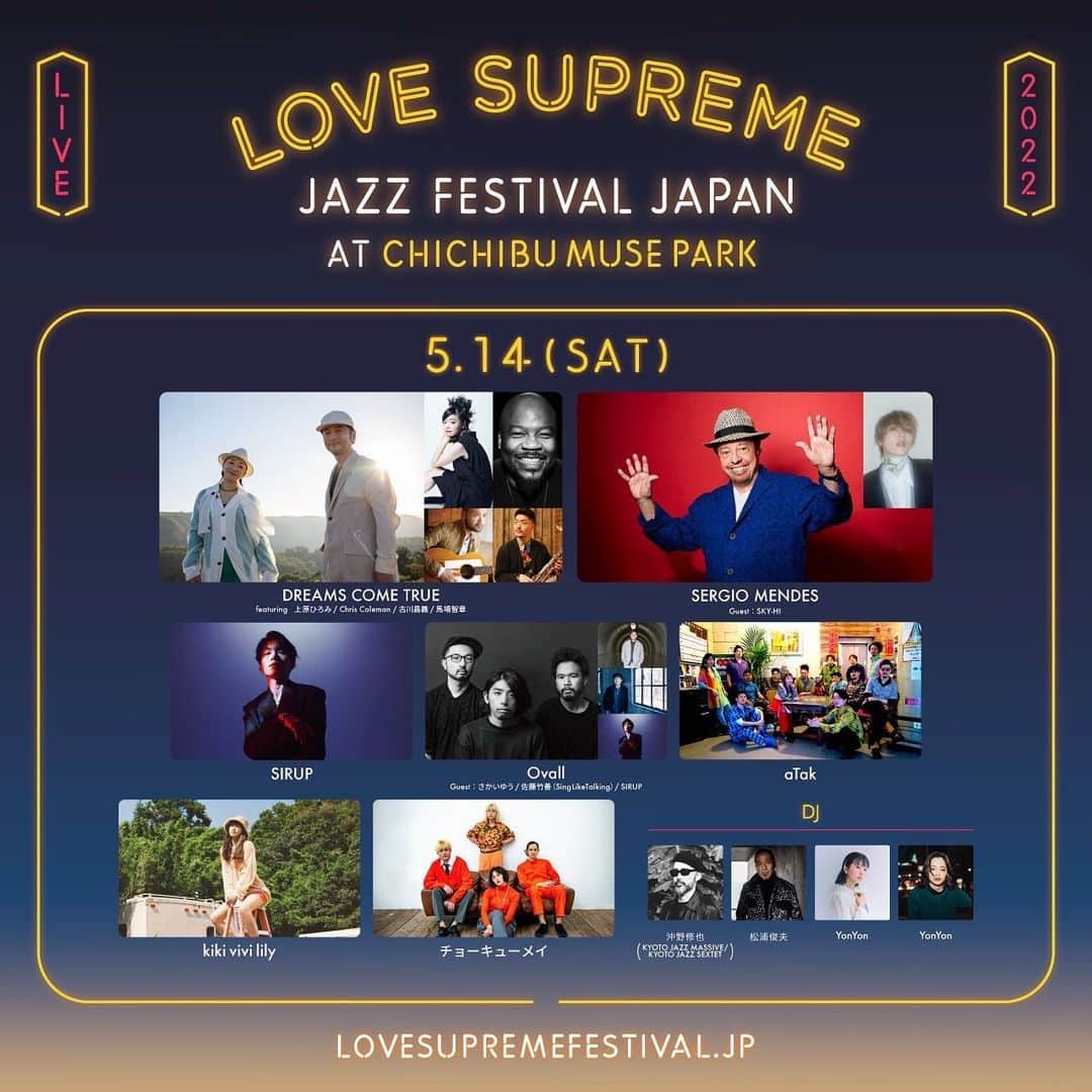 堀田茜さんのインスタグラム写真 - (堀田茜Instagram)「いよいよ来週5/14.15には 「LOVE SUPREME JAZZ FESTIVAL JAPAN 2022」2年越しの開催です。 私もアンバサダーとして会場に足を運びます🎷 最高の時間を過ごしましょう😌 @lovesupreme_jp」5月6日 22時11分 - akanehotta