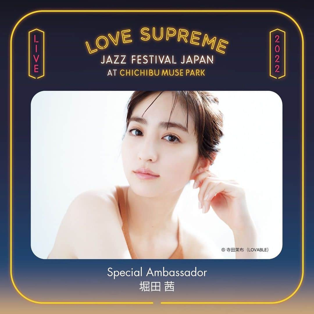 堀田茜さんのインスタグラム写真 - (堀田茜Instagram)「いよいよ来週5/14.15には 「LOVE SUPREME JAZZ FESTIVAL JAPAN 2022」2年越しの開催です。 私もアンバサダーとして会場に足を運びます🎷 最高の時間を過ごしましょう😌 @lovesupreme_jp」5月6日 22時11分 - akanehotta