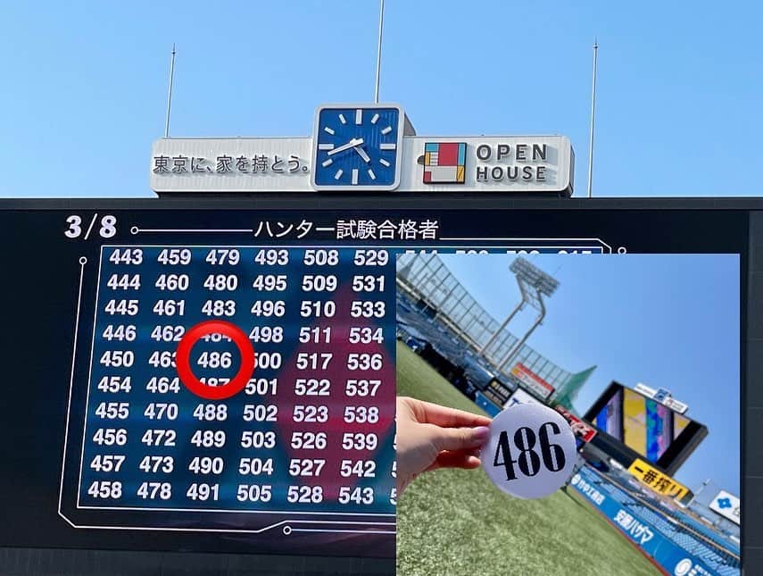 橘ゆりかさんのインスタグラム写真 - (橘ゆりかInstagram)「⁡ リアル脱出ゲーム「ハンター試験スタジアムからの脱出」に 参加してきたよー！！会場はなんと神宮球場⚾️⛱ ⁡ 神宮の芝生の上で謎解きができるなんてヤクルトファンとしては胸熱なイベントでした〜🐧 ⁡ 無事にハンター試験に合格して プロハンターになれたよ🤗 ⁡ ⁡ 今日は首位浮上すわほーでごきげん😆💗 ⁡ ⁡ ⁡ ⁡ #リアル脱出ゲーム #ハンター試験スタジアム #橘ゆりか #いつもの #長野せりな #ハンターハンター #神宮球場 #謎解き #すわほー #ゴールデンウィーク#supreme #stadium」5月7日 22時18分 - yuricalcal