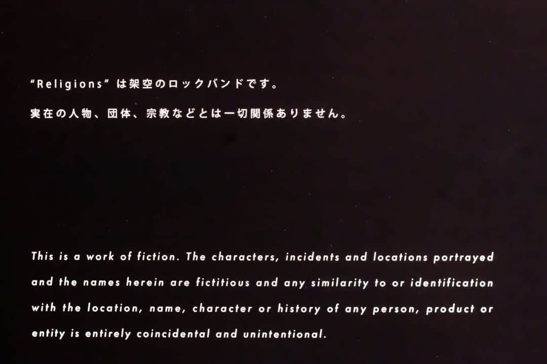 永田レイナさんのインスタグラム写真 - (永田レイナInstagram)「遅くなりましたが ANTI-R写真展「Religions」 ご来場いただいた皆様、ありがとうございました。  構想・撮影自体は昨年から進めていたものの、 ようやく皆様にご覧いただけて良かったです。  忙しくて楽しくて、 閃光のようにあっという間の3日間だったな。  またお会いしましょう🎸  photo by @takehiro_ishihara   #アンチアール #ANTIR #ANTIR_Religions」5月8日 16時18分 - reina_nagata