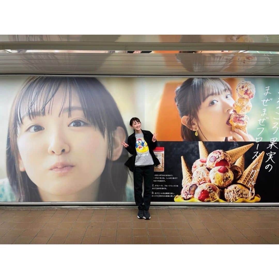 生駒里奈さんのインスタグラム写真 - (生駒里奈Instagram)「. ドン・キホーテ 『ド褒美レシピ』キャンペーンのイメージキャラクターに就任しました(*´꒳`*)  なんと、新宿と大阪の駅に広告が掲載されているのですが、 生駒も行ってきました☆彡 ドンペントレーナーを着て🤗  見かけた方は是非一緒に写真撮ってね☆彡 #ドンキホーテ #ド褒美レシピ」5月10日 21時35分 - ikomarina_1229
