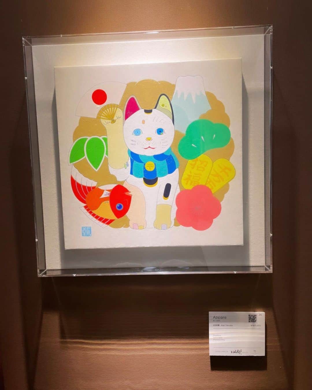 阿部菜渚美さんのインスタグラム写真 - (阿部菜渚美Instagram)「先日tokyo fm "世界vision lab"に ゲストで来てくださった倉本美津留さんの 現代アート展「いんすぴ」これやん展に 行かせていただきました(*´°`*)🙏🏻✨  いんすぴは日本のことばからアートを 創作するプロジェクトということで、 アーティストさんそれぞれの感性が見える 新しいとても素敵なアート展でした🎨🌸  なんとネットでいつでも作品が見られるので 是非皆さんも見てみてください😌💡𓂂◌  #倉本美津留 さん #現代アート展 #これやん #これやんインスピ展  #アート #アート作品 #アート展」5月10日 22時29分 - nanami_abe73