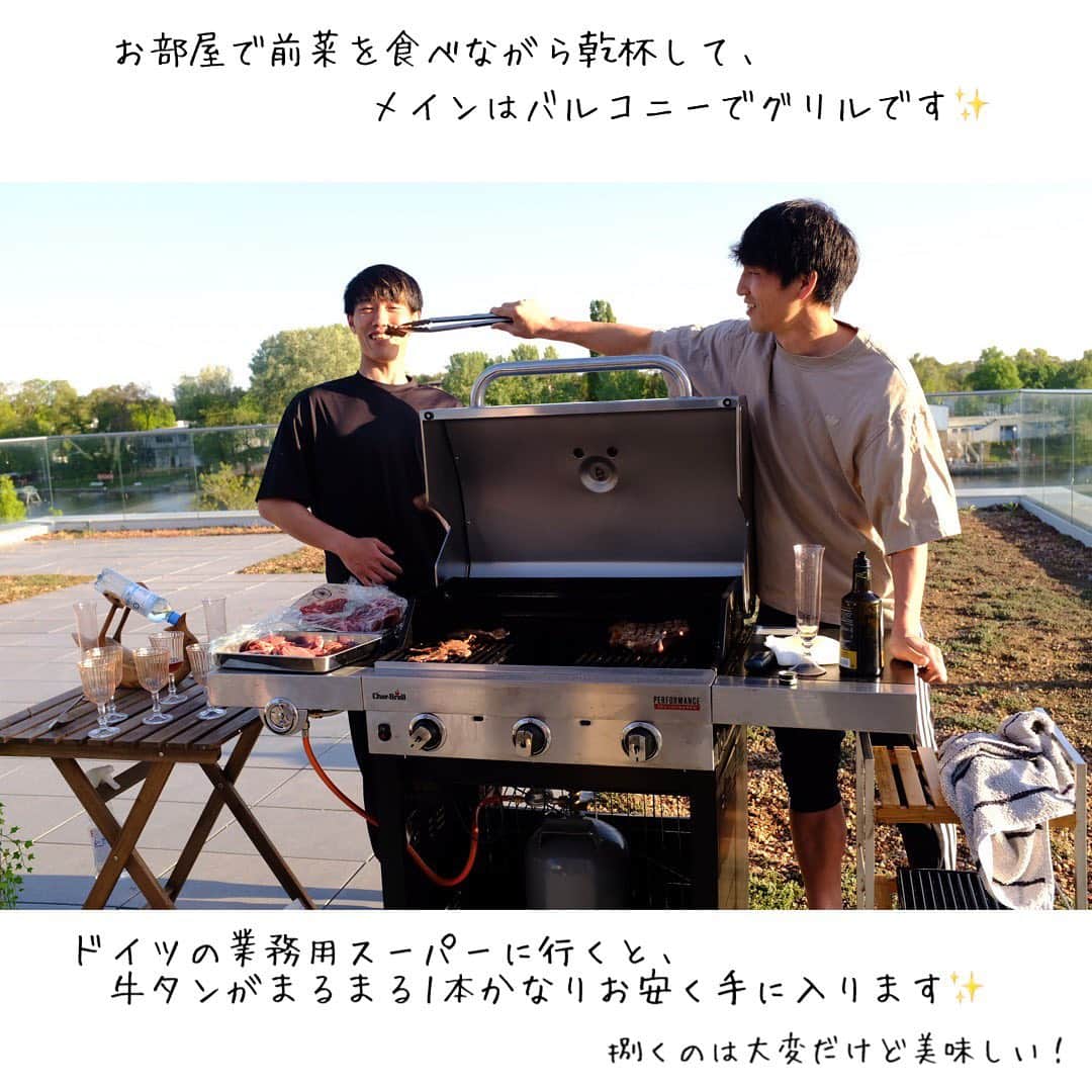 原口るりこさんのインスタグラム写真 - (原口るりこInstagram)「. . 【🐏さんのお誕生日会】 . Berlinに住んでいる 気の知れた友人たちと スーパーマン岡田っちを招いて お家でお祝い🥂✨ . . . 次の日、 柔らかい朝日が照らす 片付いたばかりのテーブルで 🐏さんが . . 『良い誕生日会だったね』と . . 静かにコーヒーを飲みながら . ただそう 言ったものだから . なんだかとても嬉しかった🥨 . 🌿✨ . . #genkiharaguchi #birthdayparty  #athome  #お誕生日会」5月12日 4時52分 - ruriko_haraguchi24
