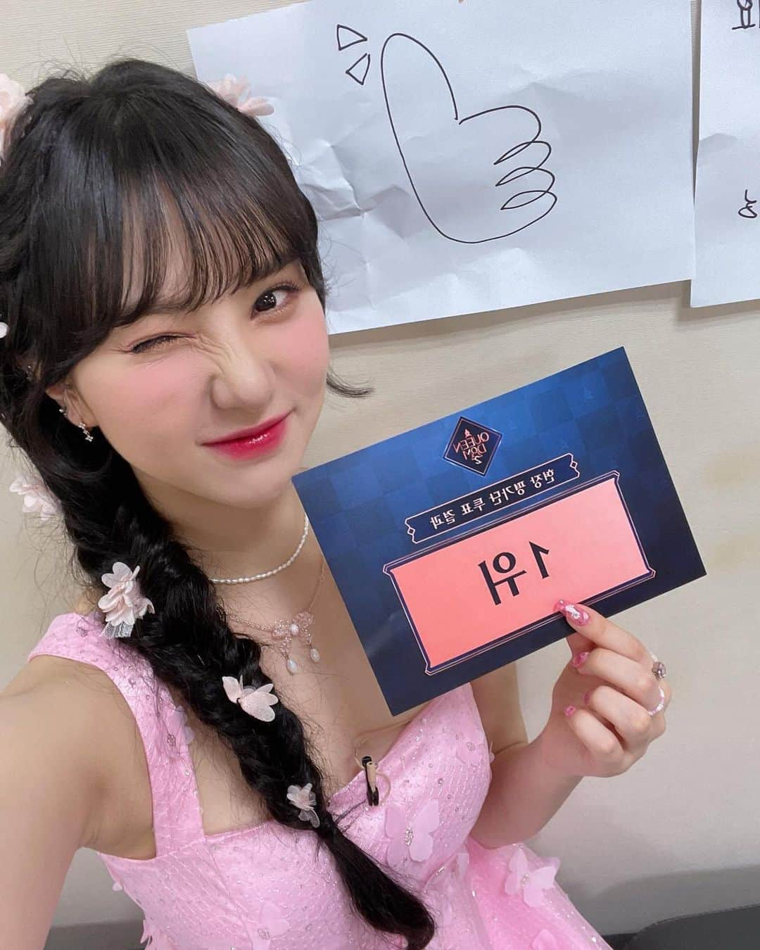 ウナさんのインスタグラム写真 - (ウナInstagram)「Hi. 💖💖💖💖💖💖💖 –Nana」5月13日 3時06分 - jung.eunha