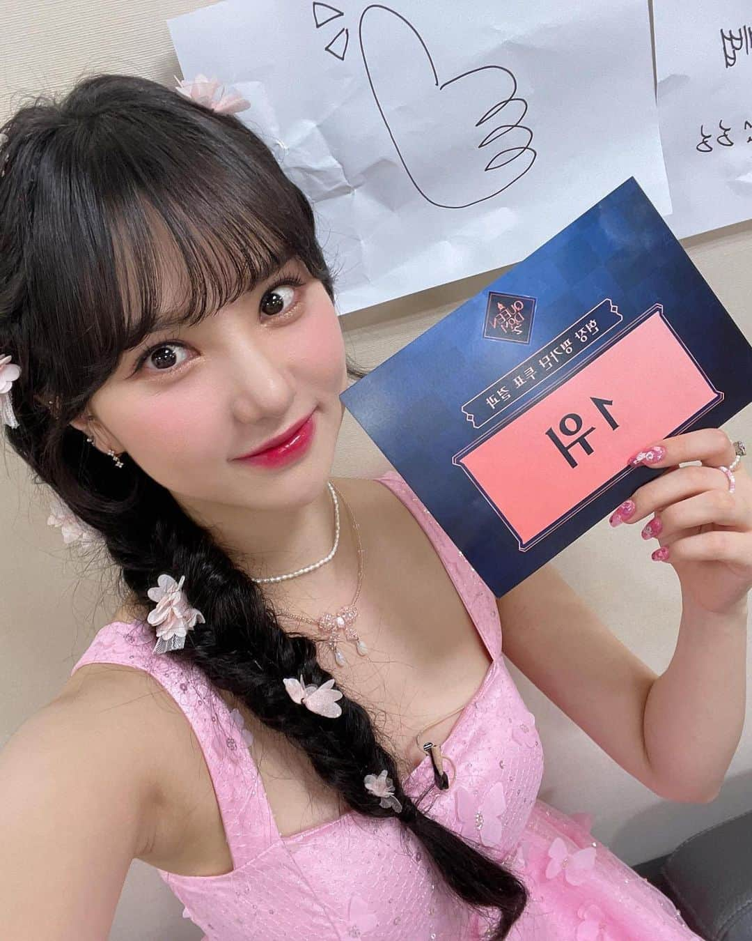 ウナさんのインスタグラム写真 - (ウナInstagram)「Hi. 💖💖💖💖💖💖💖 –Nana」5月13日 3時06分 - jung.eunha