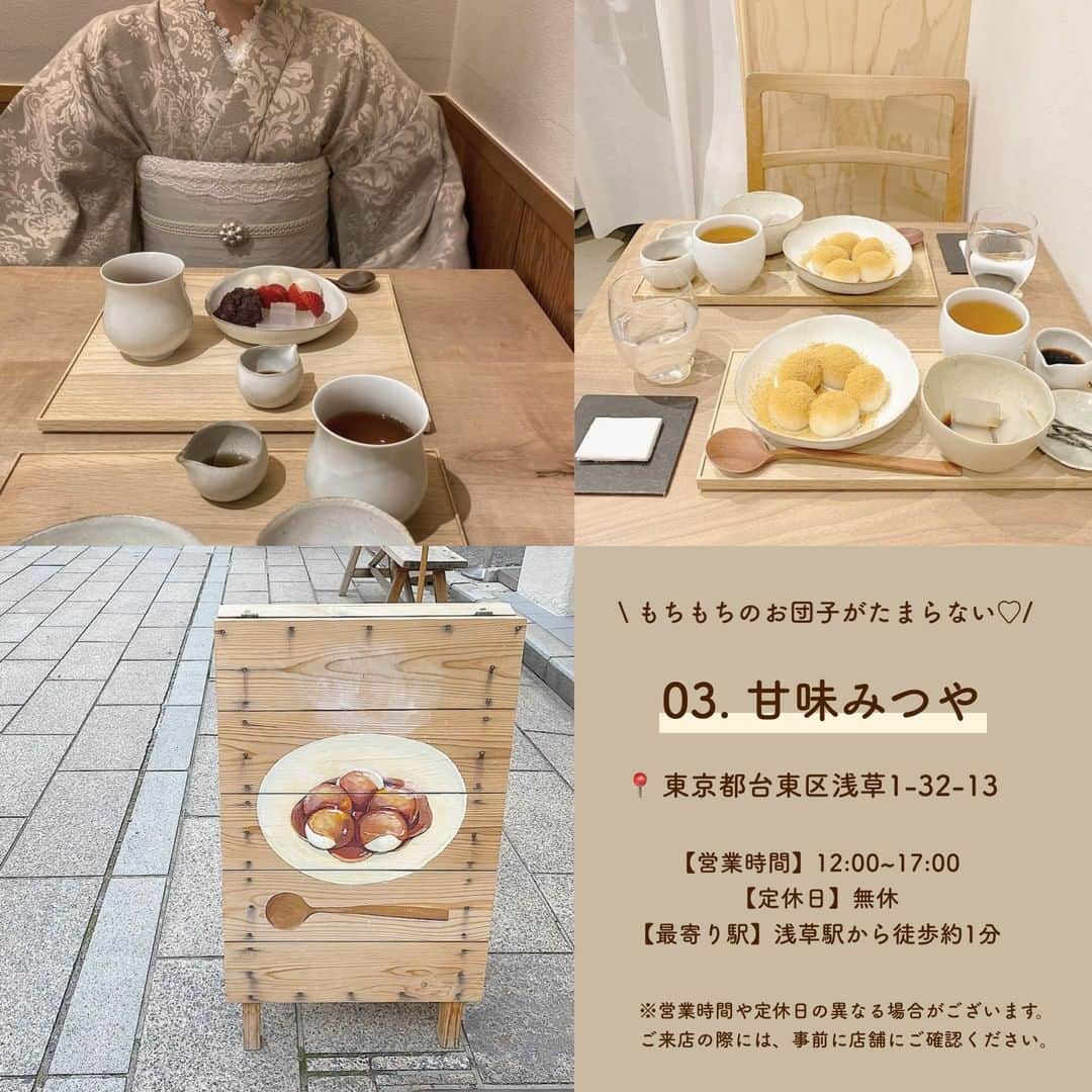 SUCLEさんのインスタグラム写真 - (SUCLEInstagram)「#都内和カフェ 5選  和スイーツの優しい甘さでほっとひと息つきませんか？♡ 今回は全国の和カフェをご紹介します♡ ぜひ保存して行ってみてくださいね～  表紙  @jsr.leo  \01/ たっぷりのあんこが入った「あんバン」が大人気！ #トラヤあんスタンド @0lrna14　@chopinllatte_ 　@an.ly___n0  \02/ ぷるっぷるのみずくずもちが絶品✨ #beside  @alicia__gram　 @_rrui_ui_korea  \03/ もちもちのお団子がたまらない♡ #甘味みつや  @rr926__n 　@tansoku__chan　@_ayaxxpi  \04/ ゆでたてのあったか白玉がたまらない♡ #まんまる @jsr.leo 　@kyun_o3  \05/ 迫力満点のかき氷が食べられる！ #喫茶ベレー  @sabamosuki 　@yukimaru8023   🧸❣️🧸❣️🧸 SucleではTikTokやYouTubeも更新中！ インスタには載せていない動画もオリジナルで制作しています🥣ᐝ プロフィールのリンクからぜひチェックしてみてくださいね👀💞  #和カフェ#和スイーツ#和菓子#東京カフェ#浅草カフェ#渋谷カフェ#表参道カフェ#団子#かき氷#カフェ巡り」5月13日 21時00分 - sucle_