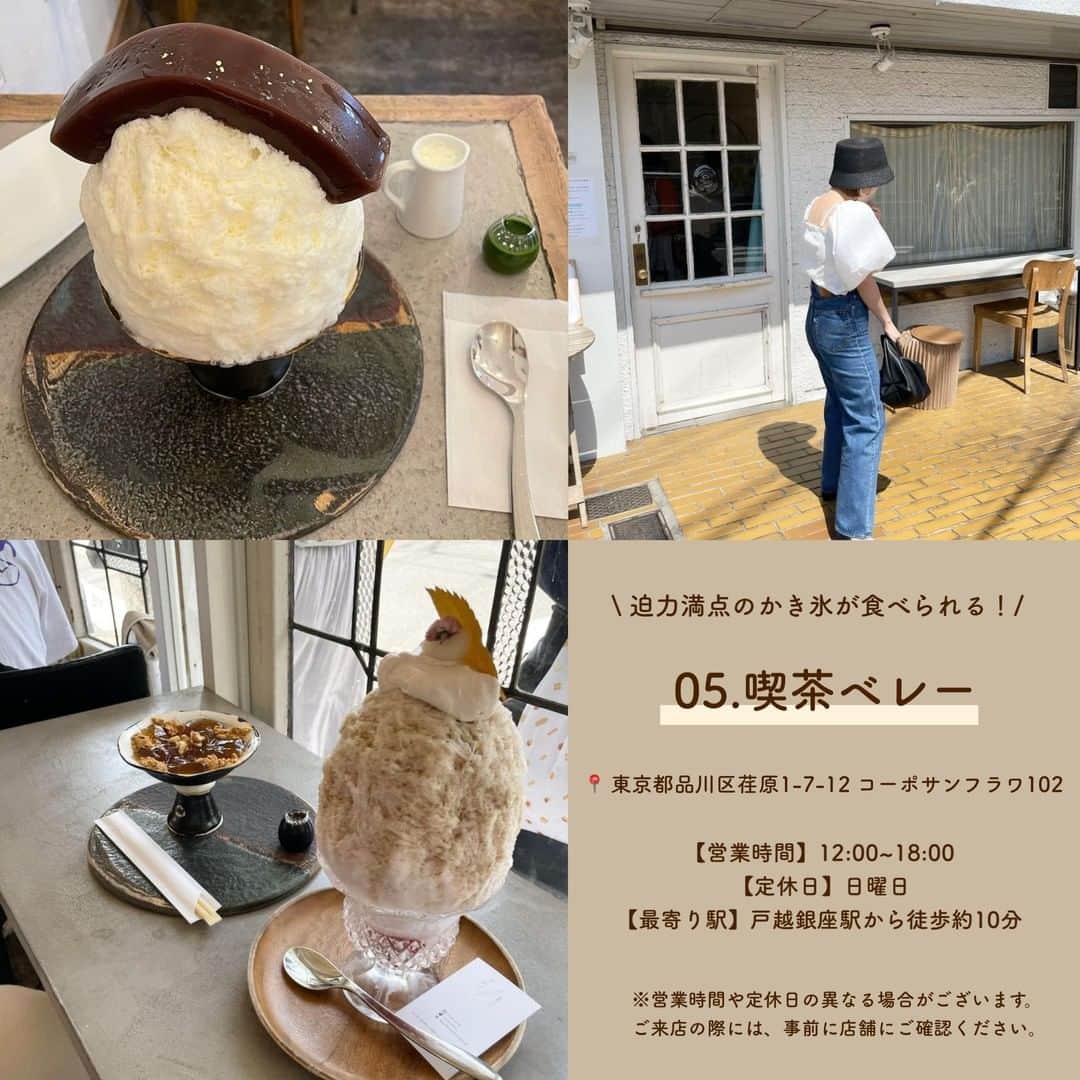 SUCLEさんのインスタグラム写真 - (SUCLEInstagram)「#都内和カフェ 5選  和スイーツの優しい甘さでほっとひと息つきませんか？♡ 今回は全国の和カフェをご紹介します♡ ぜひ保存して行ってみてくださいね～  表紙  @jsr.leo  \01/ たっぷりのあんこが入った「あんバン」が大人気！ #トラヤあんスタンド @0lrna14　@chopinllatte_ 　@an.ly___n0  \02/ ぷるっぷるのみずくずもちが絶品✨ #beside  @alicia__gram　 @_rrui_ui_korea  \03/ もちもちのお団子がたまらない♡ #甘味みつや  @rr926__n 　@tansoku__chan　@_ayaxxpi  \04/ ゆでたてのあったか白玉がたまらない♡ #まんまる @jsr.leo 　@kyun_o3  \05/ 迫力満点のかき氷が食べられる！ #喫茶ベレー  @sabamosuki 　@yukimaru8023   🧸❣️🧸❣️🧸 SucleではTikTokやYouTubeも更新中！ インスタには載せていない動画もオリジナルで制作しています🥣ᐝ プロフィールのリンクからぜひチェックしてみてくださいね👀💞  #和カフェ#和スイーツ#和菓子#東京カフェ#浅草カフェ#渋谷カフェ#表参道カフェ#団子#かき氷#カフェ巡り」5月13日 21時00分 - sucle_